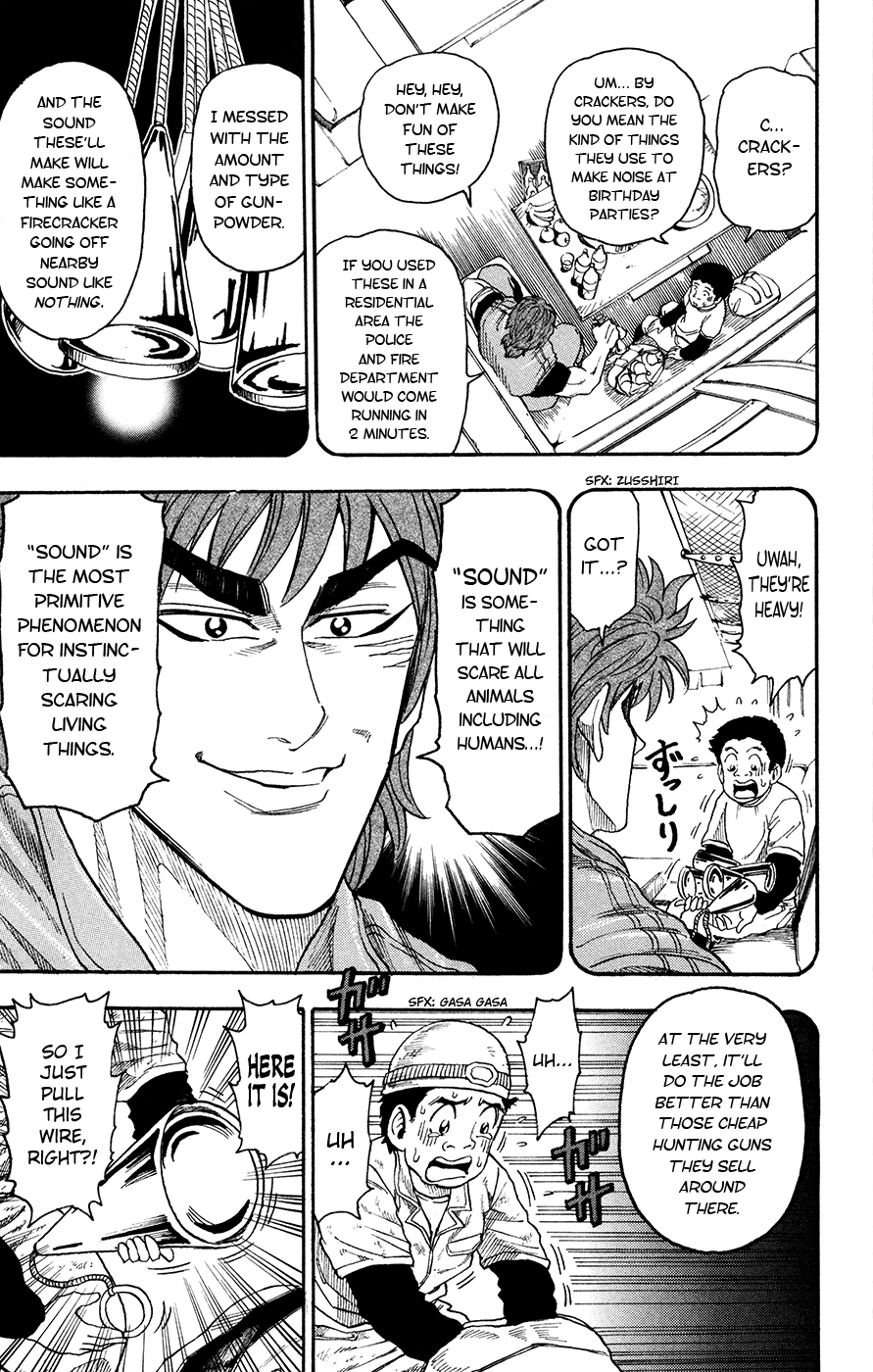 Halaman dari TORIKO Chapter 14