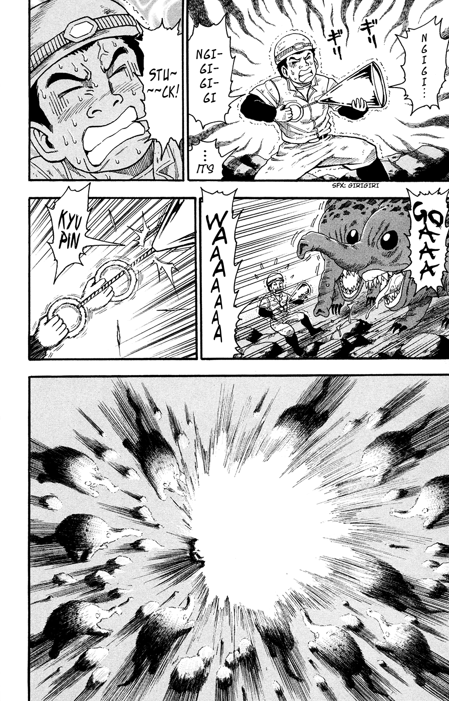 Halaman dari TORIKO Chapter 14