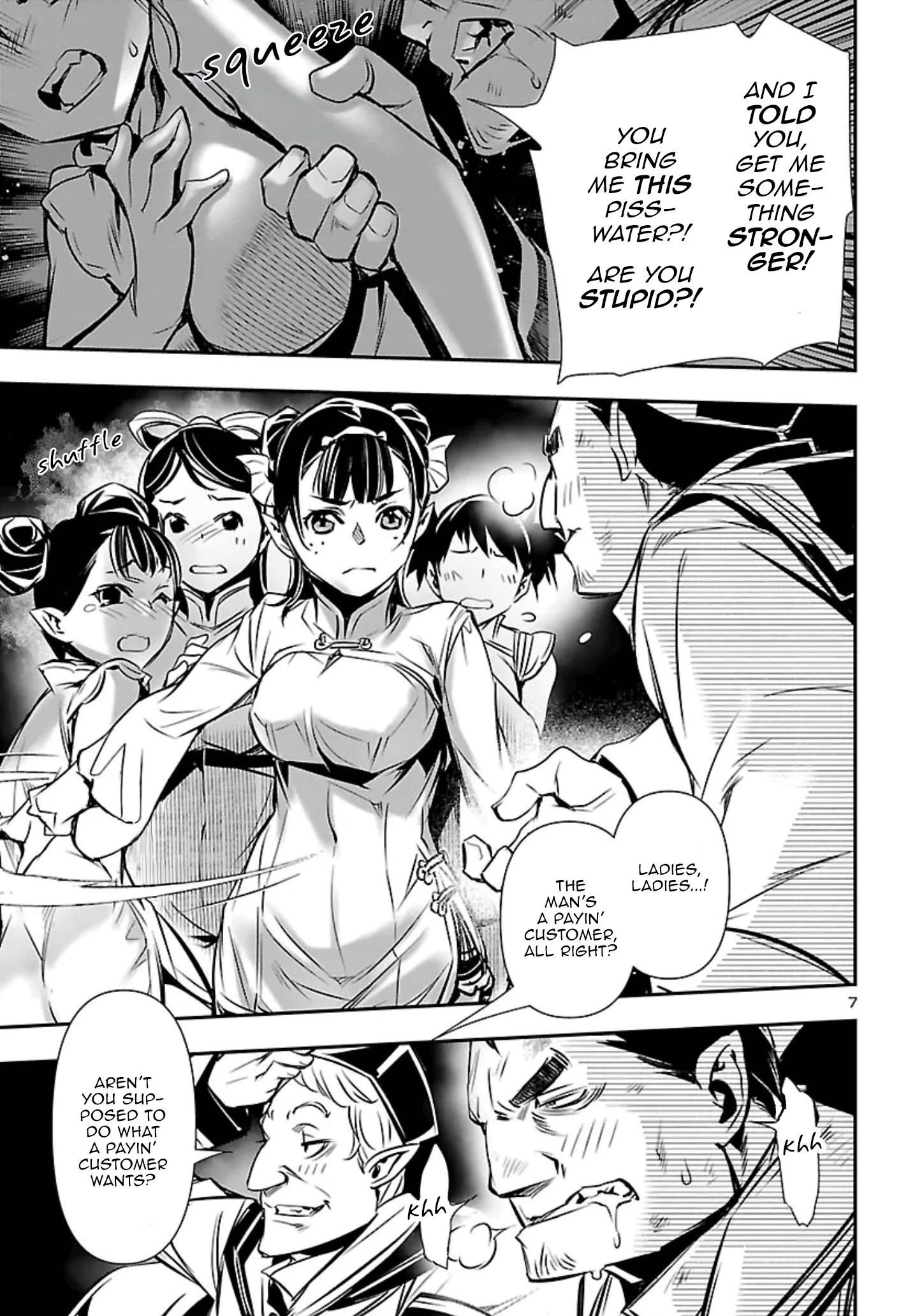 7