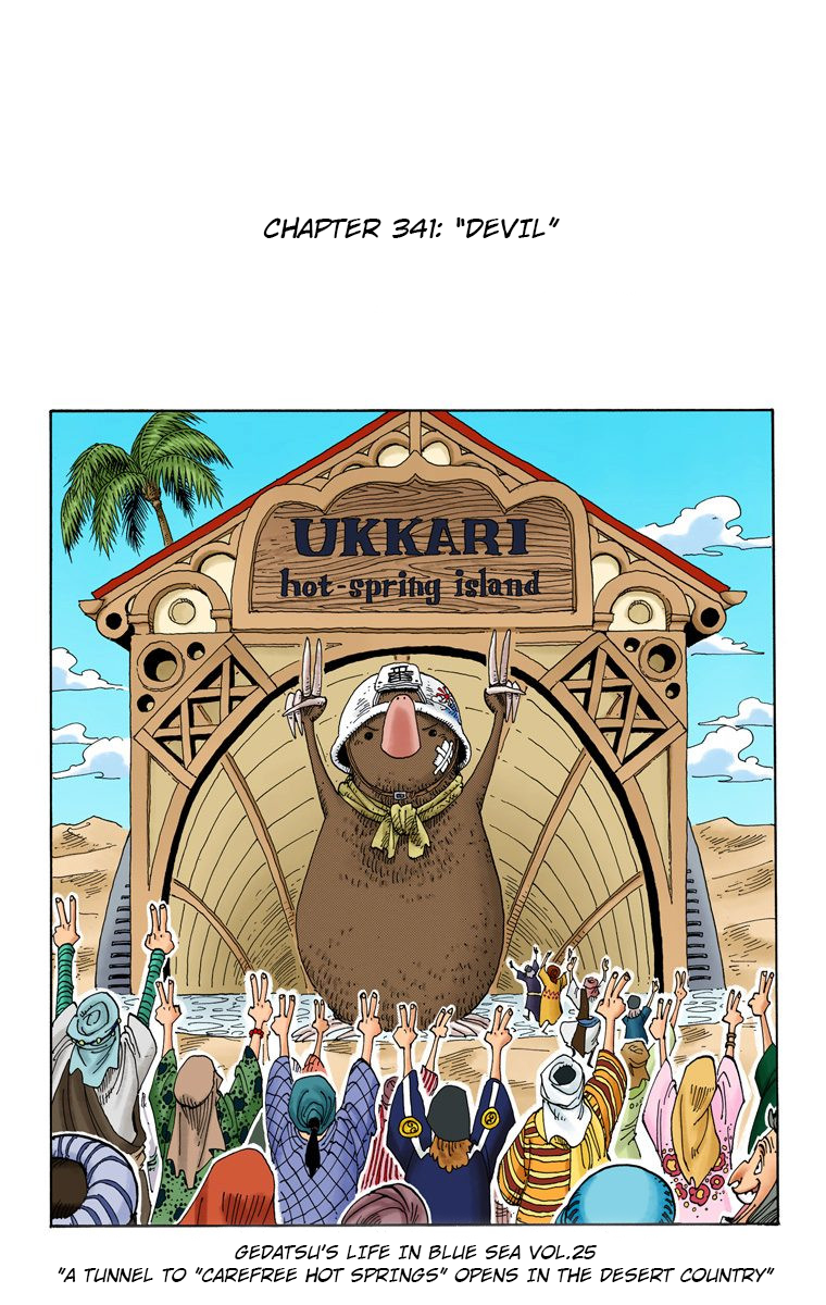 Halaman dari One Piece (Official Colored) Chapter 341
