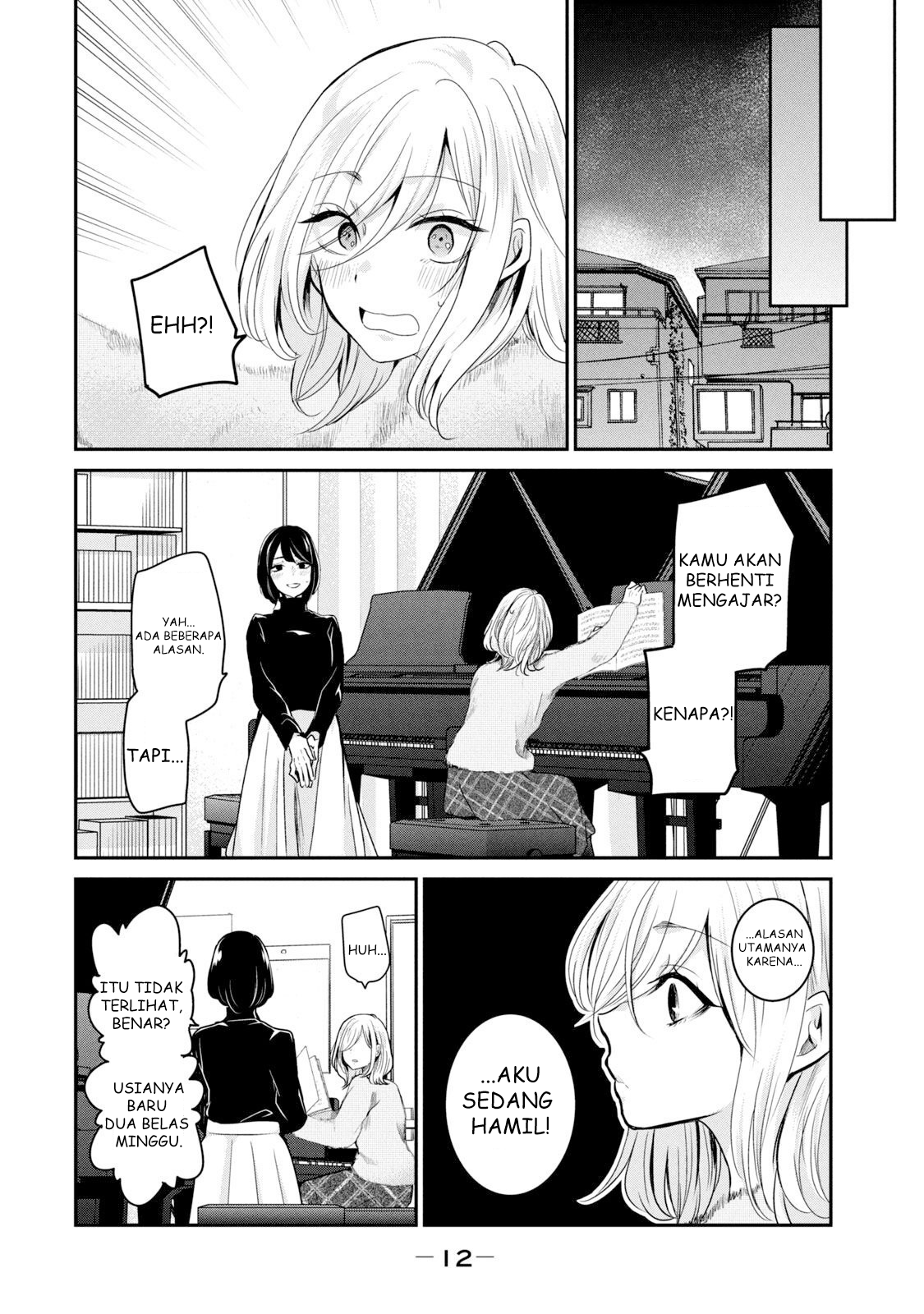 Amayo no Tsuki Chapter 1 - halaman 14