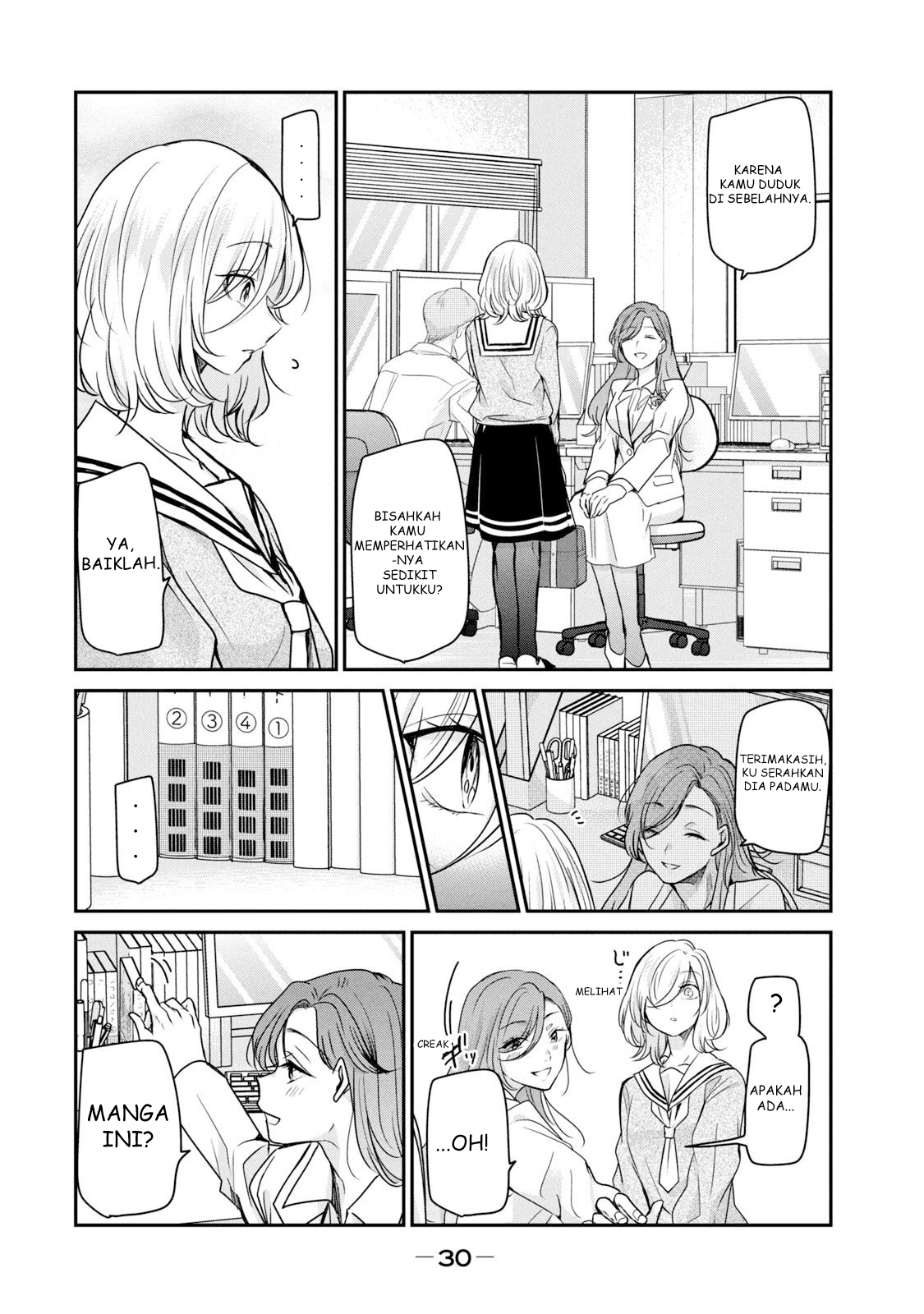 Amayo no Tsuki Chapter 1 - halaman 32