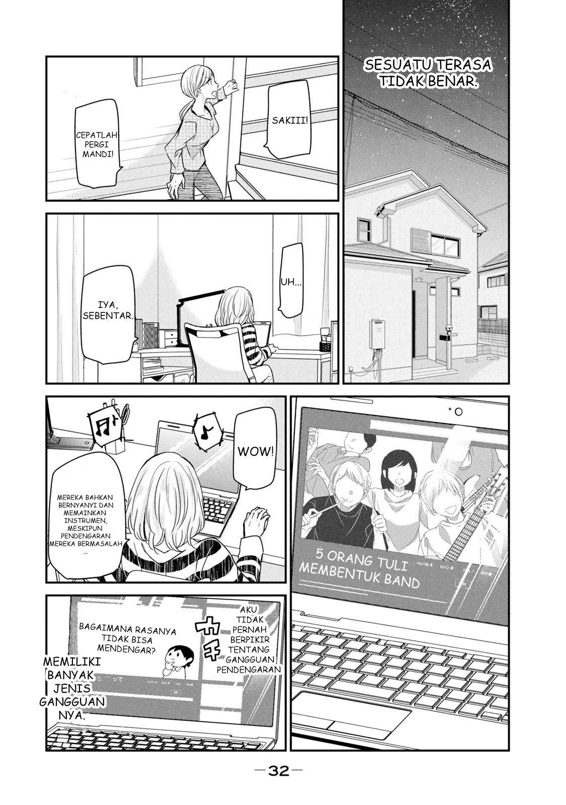 Amayo no Tsuki Chapter 1 - halaman 34