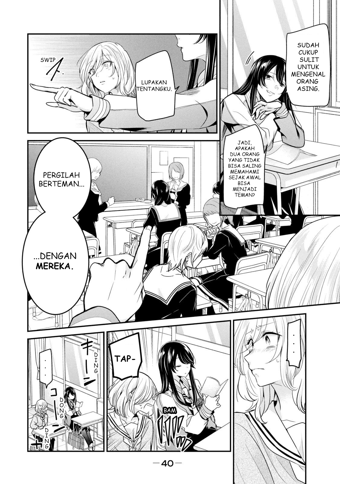 Amayo no Tsuki Chapter 1 - halaman 42