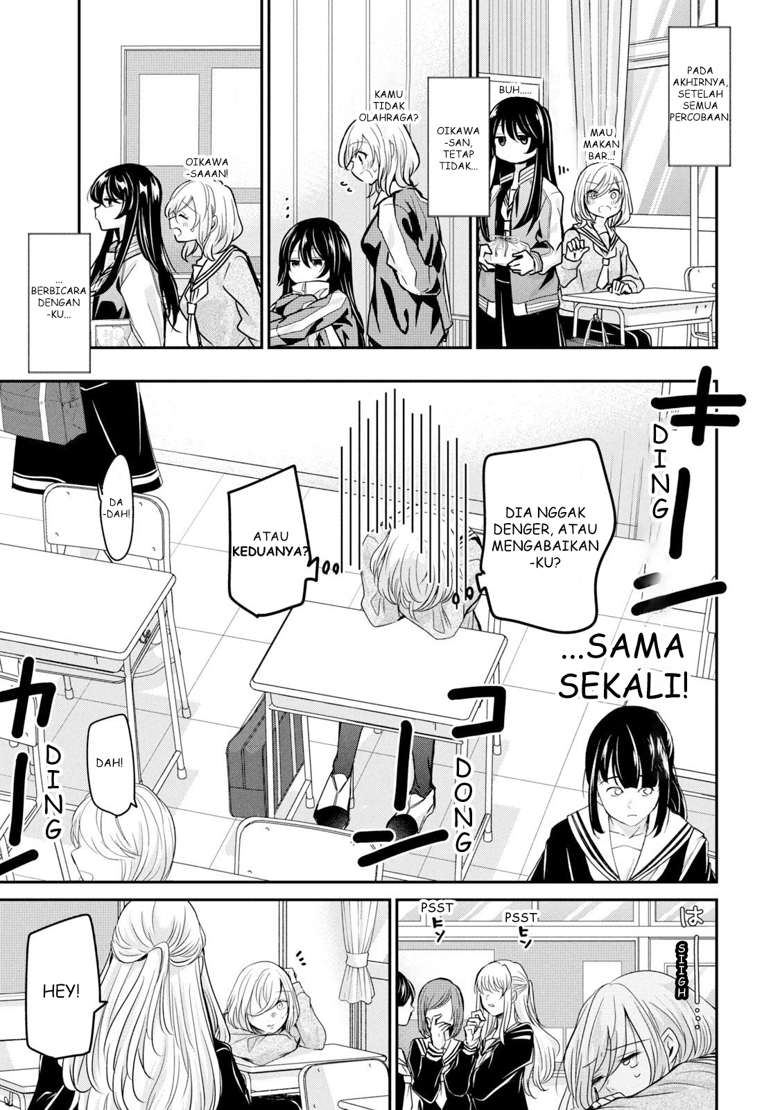 Amayo no Tsuki Chapter 1 - halaman 43