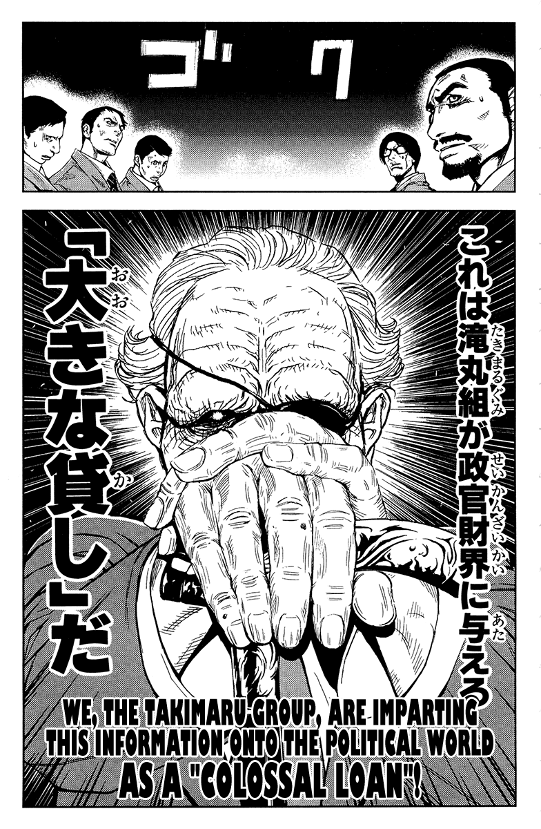 Halaman dari Akumetsu Chapter 144