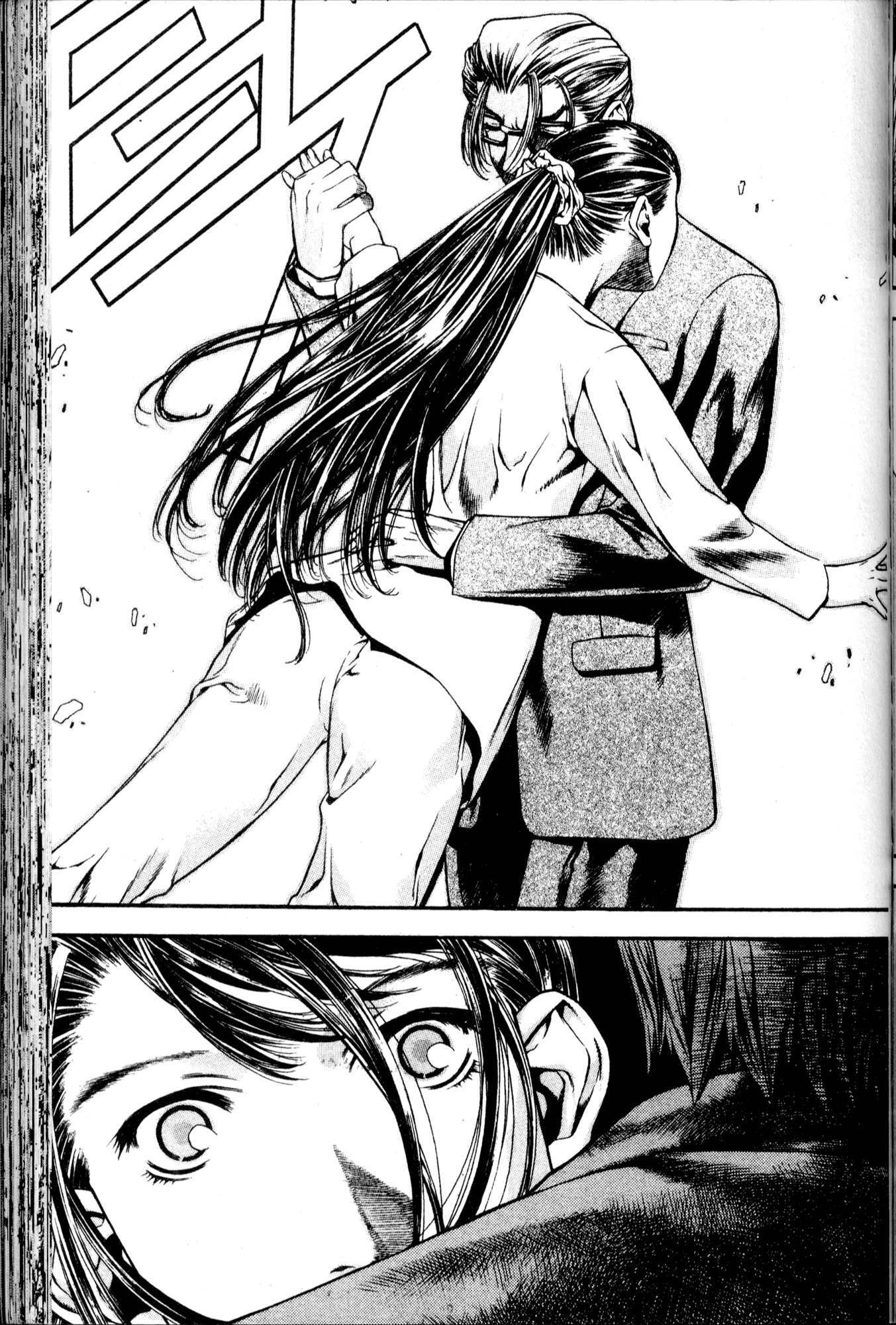 Halaman dari Chrono Code Chapter 5