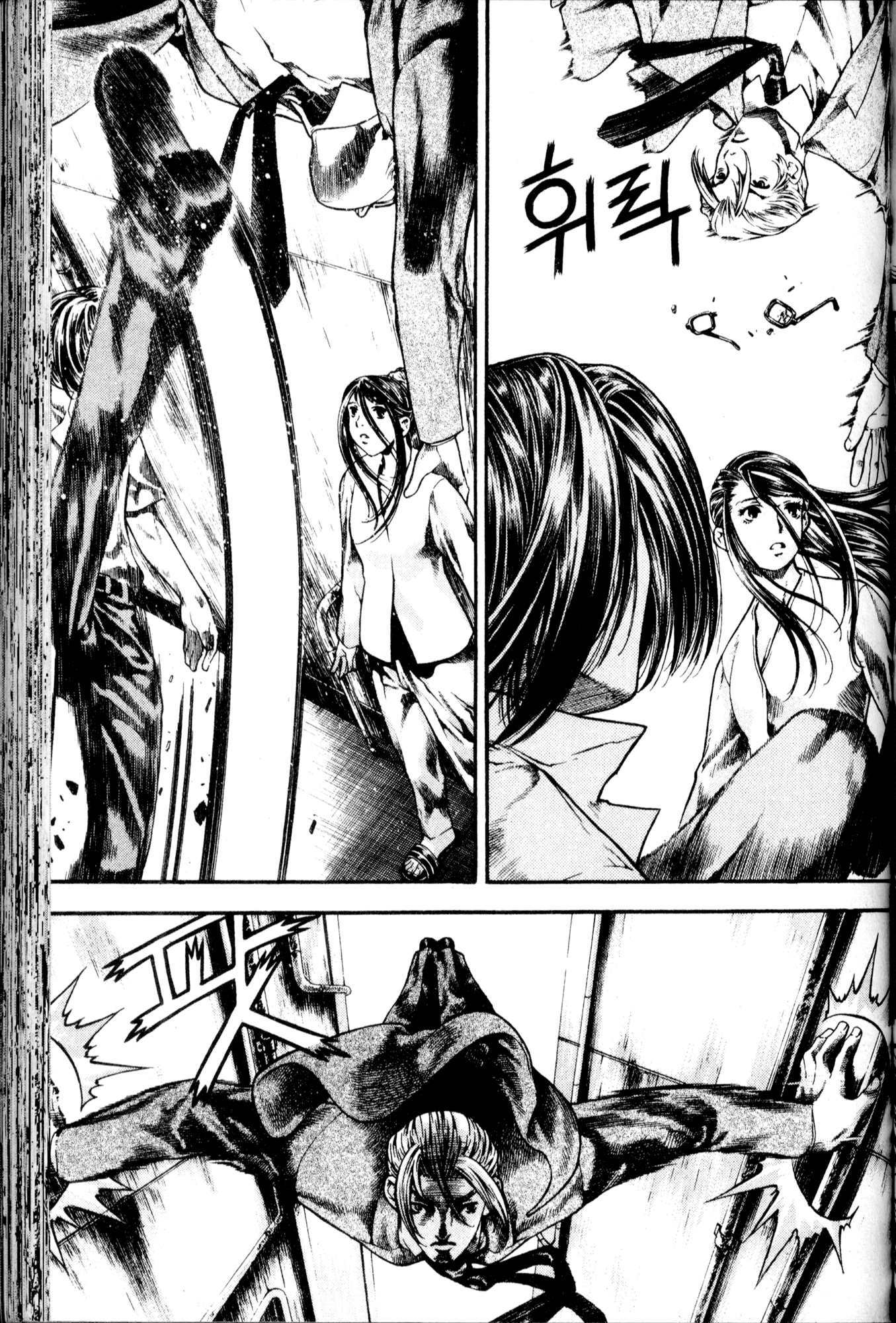 Halaman dari Chrono Code Chapter 5