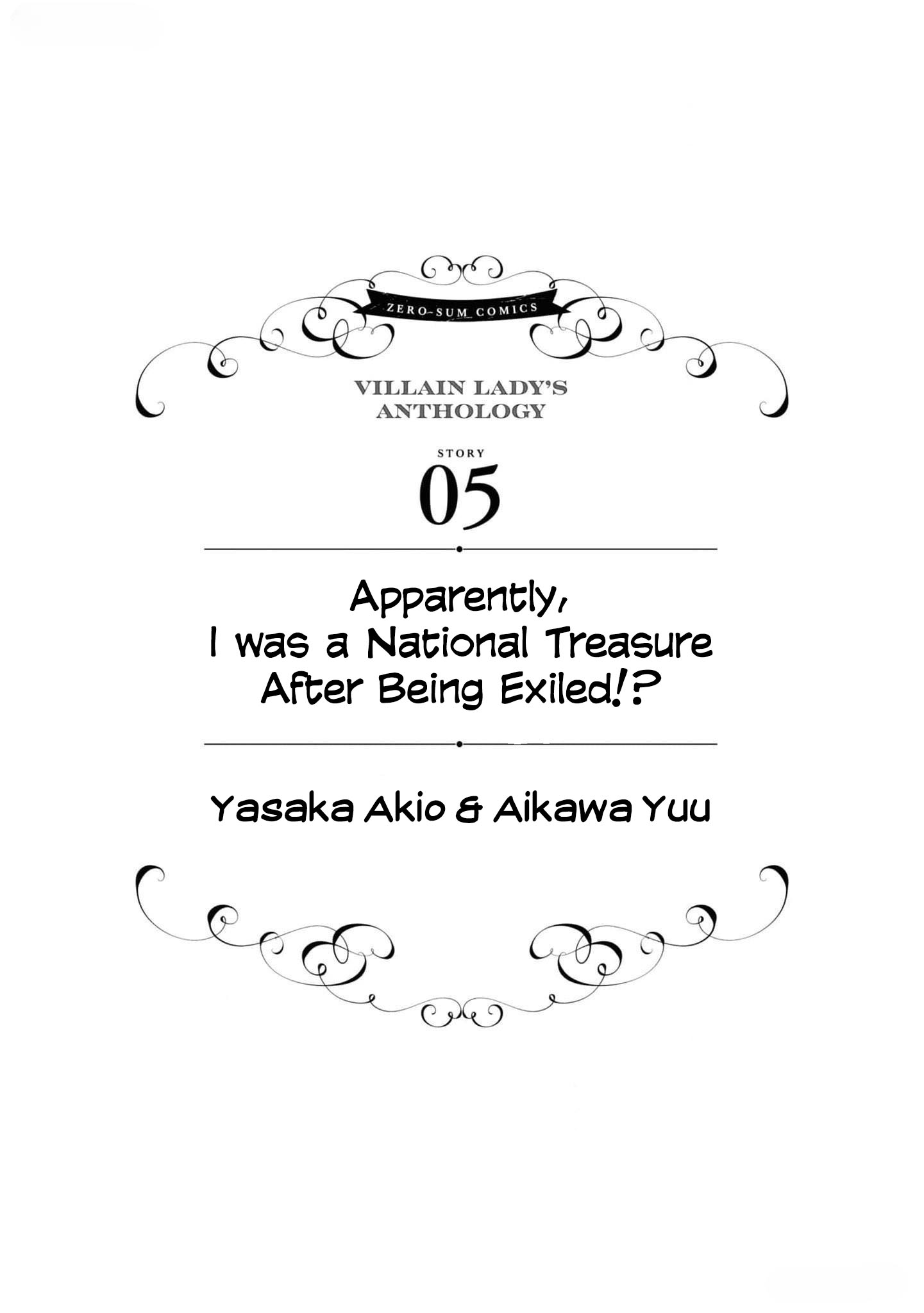 Halaman dari Though I May Be a Villainess, I'll Show You I Can Obtain Happiness! Chapter 5