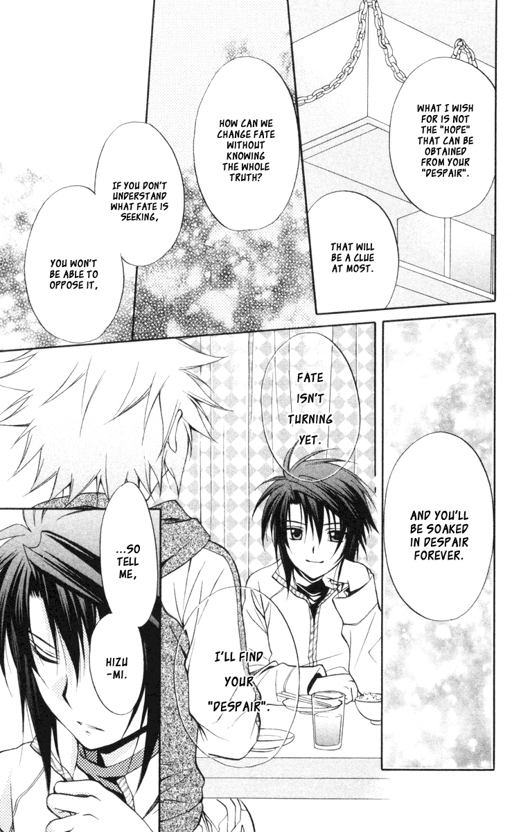 Halaman dari Spiral - Suiri no Kizuna Chapter 64