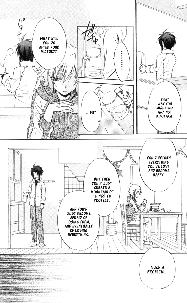 Halaman dari Spiral - Suiri no Kizuna Chapter 64