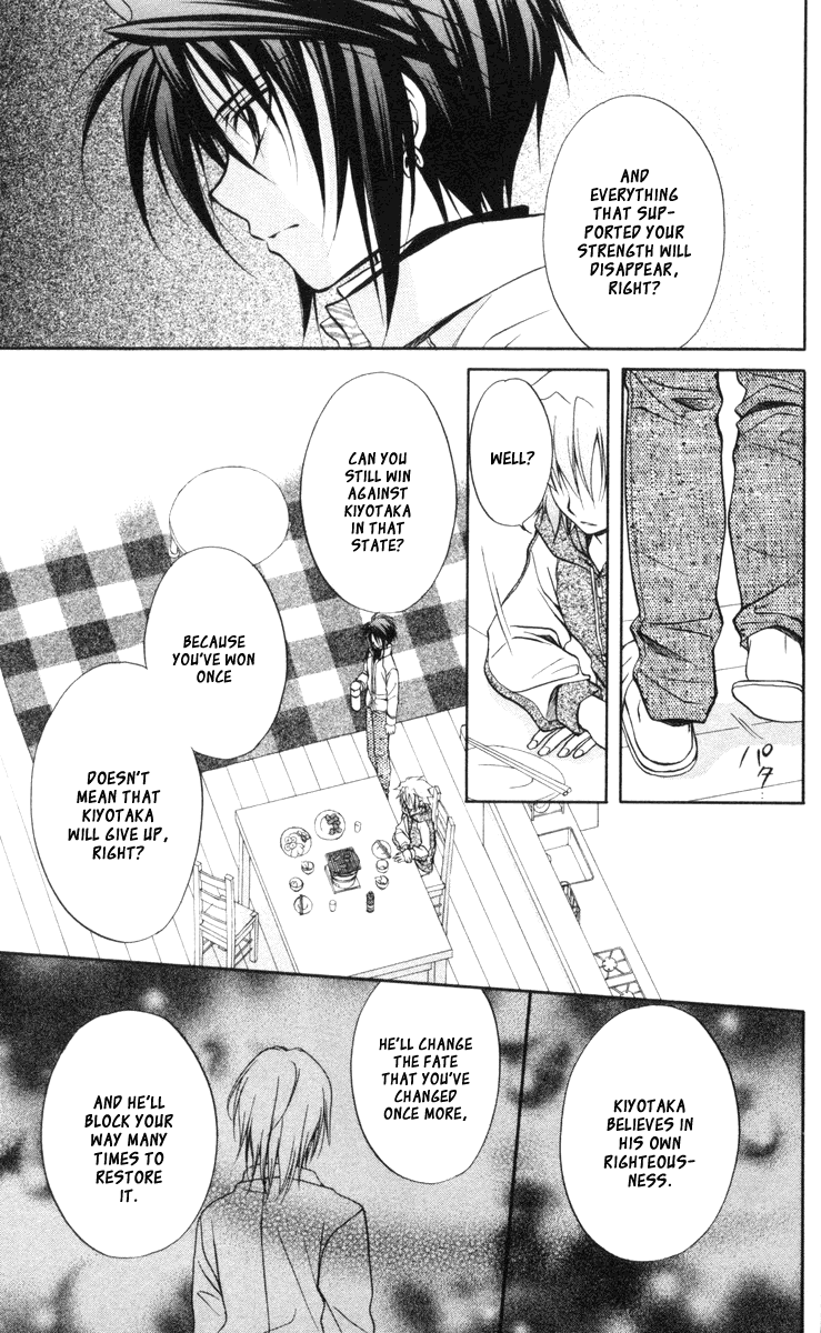 Halaman dari Spiral - Suiri no Kizuna Chapter 64