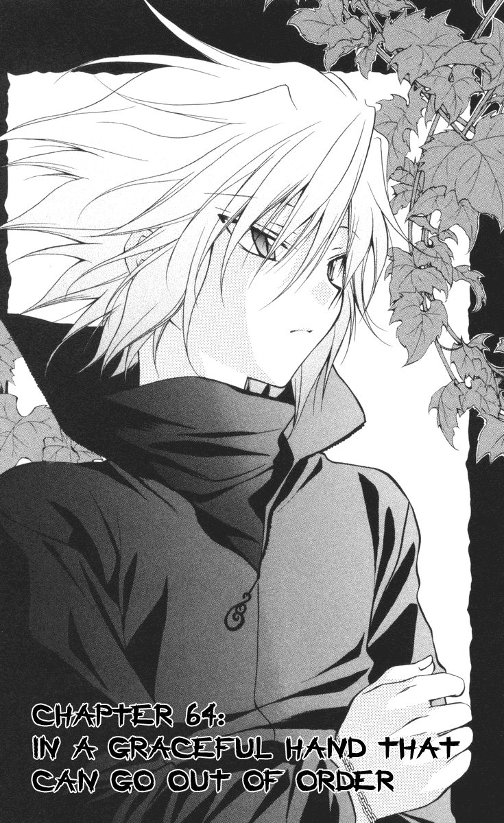 Halaman dari Spiral - Suiri no Kizuna Chapter 64