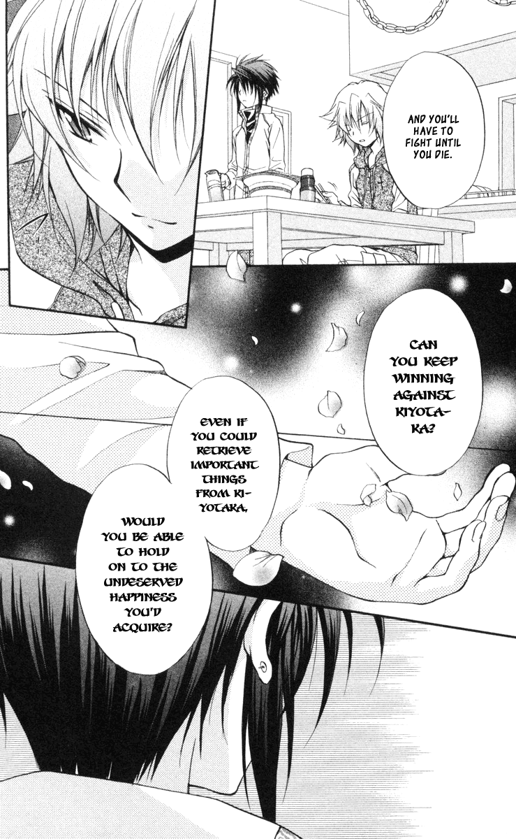 Halaman dari Spiral - Suiri no Kizuna Chapter 64