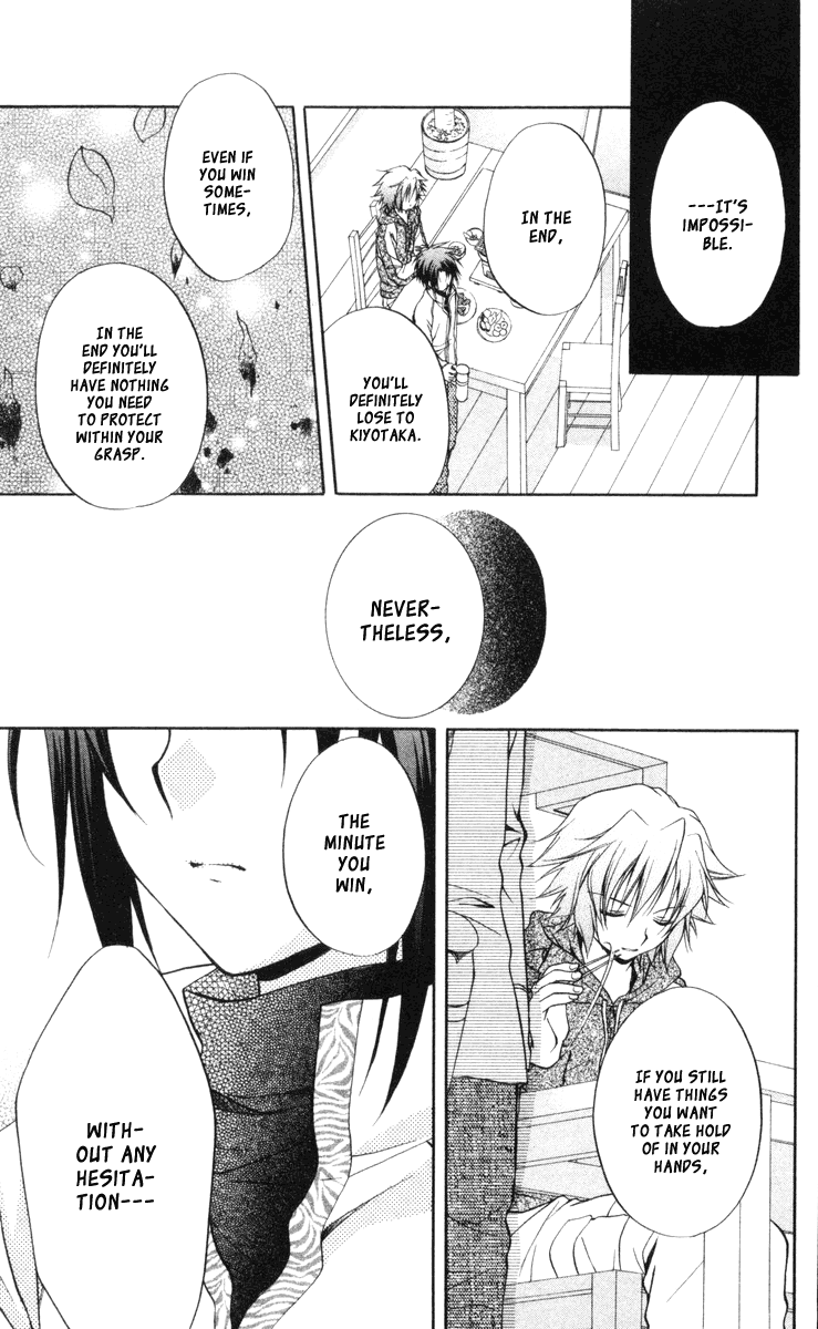 Halaman dari Spiral - Suiri no Kizuna Chapter 64