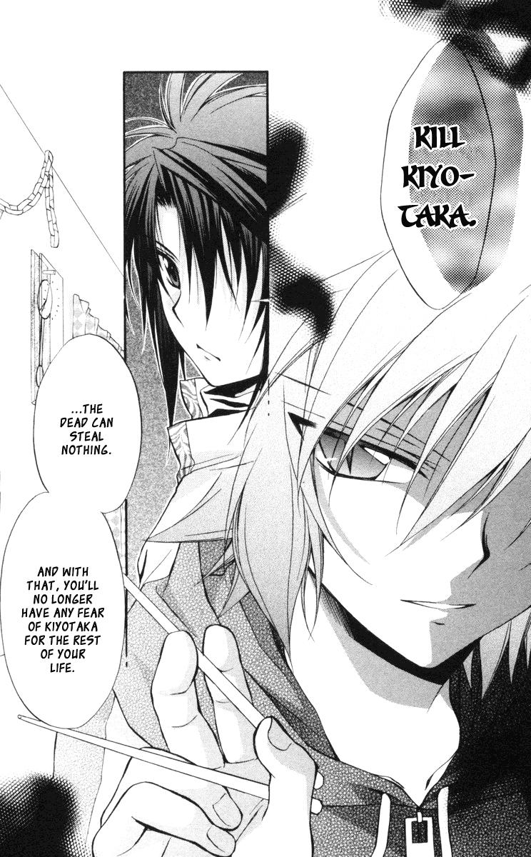 Halaman dari Spiral - Suiri no Kizuna Chapter 64