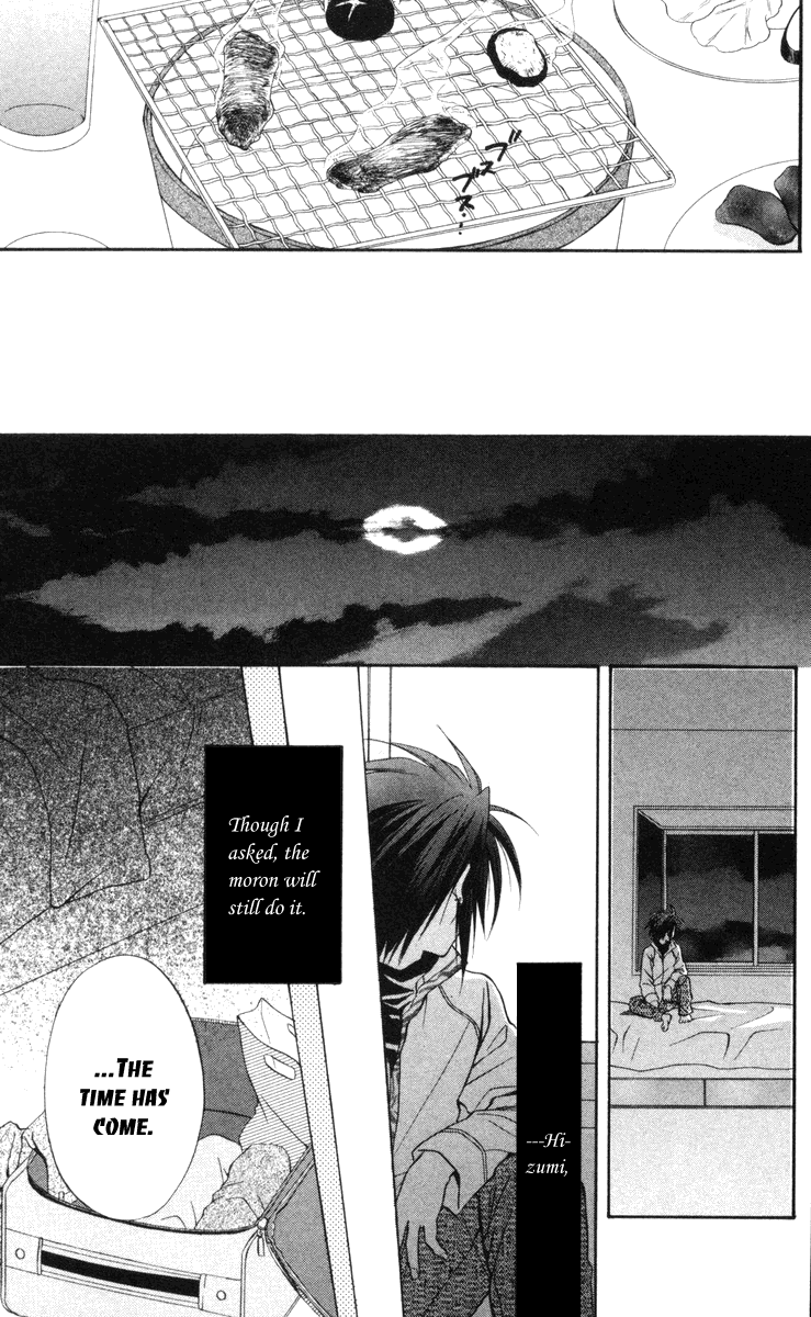 Halaman dari Spiral - Suiri no Kizuna Chapter 64