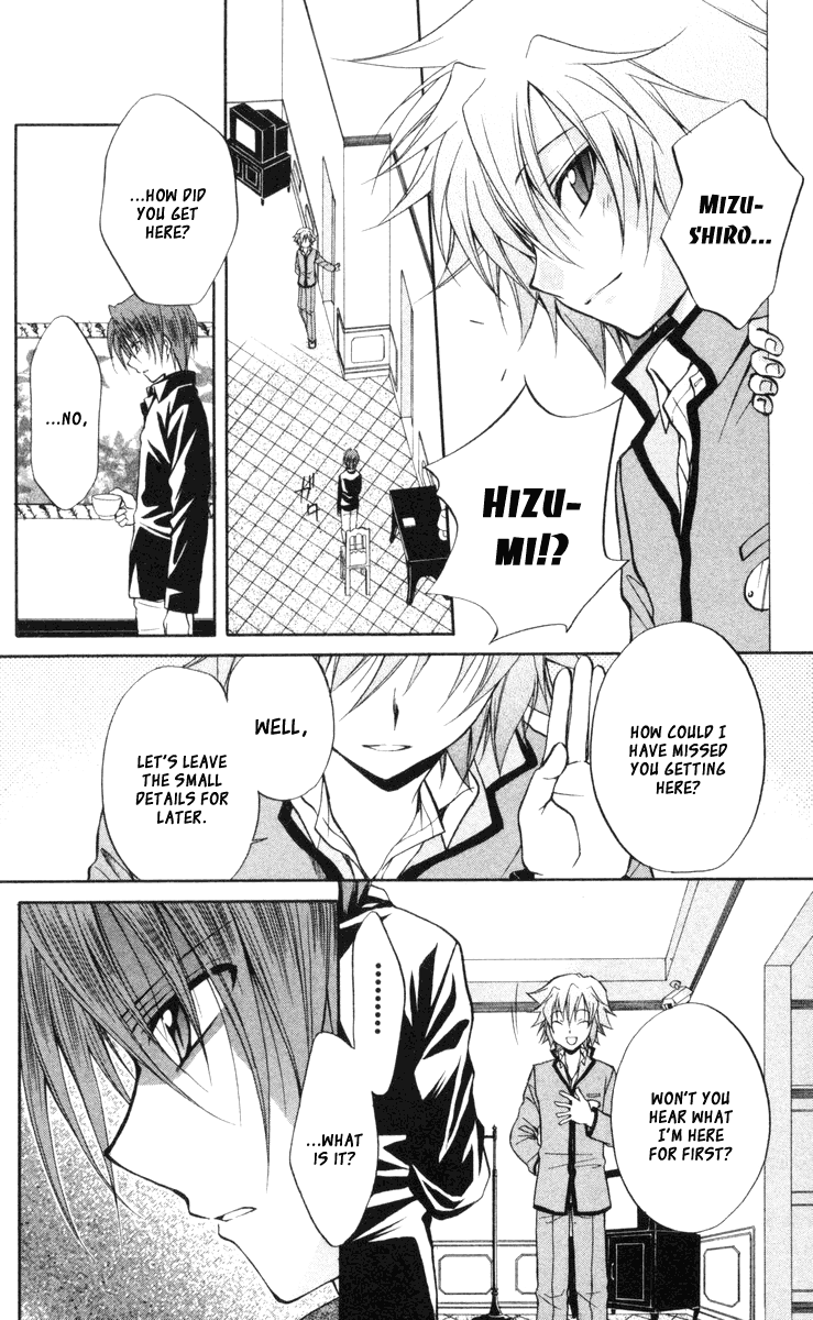 Halaman dari Spiral - Suiri no Kizuna Chapter 64