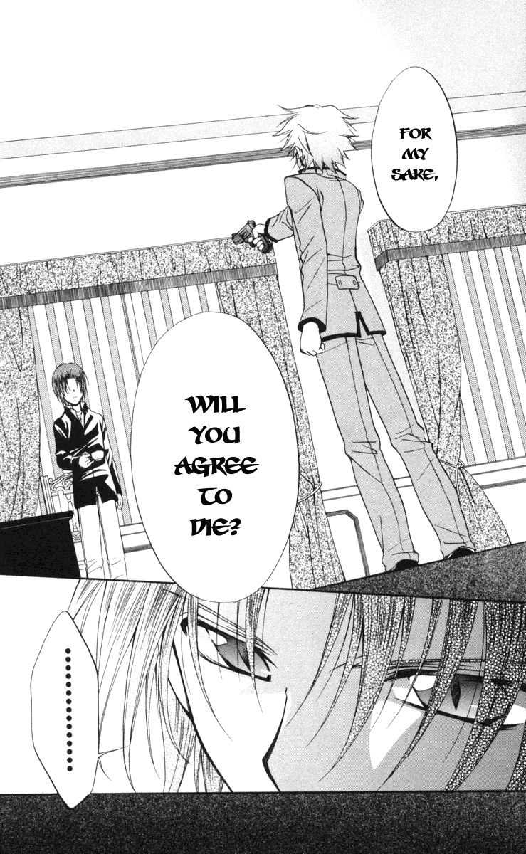 Halaman dari Spiral - Suiri no Kizuna Chapter 64
