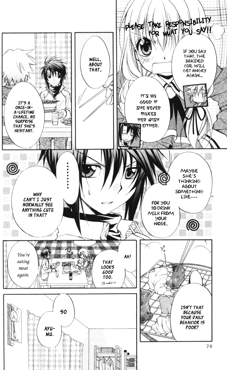 Halaman dari Spiral - Suiri no Kizuna Chapter 64