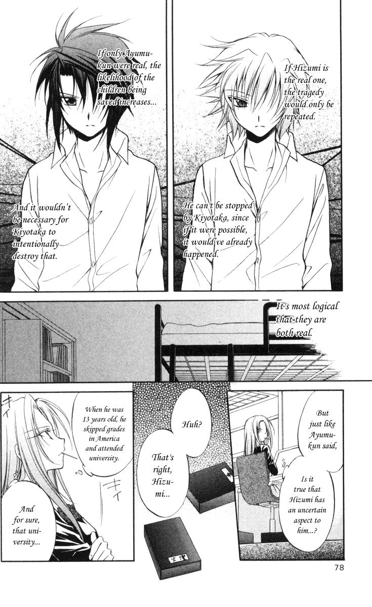 Halaman dari Spiral - Suiri no Kizuna Chapter 64