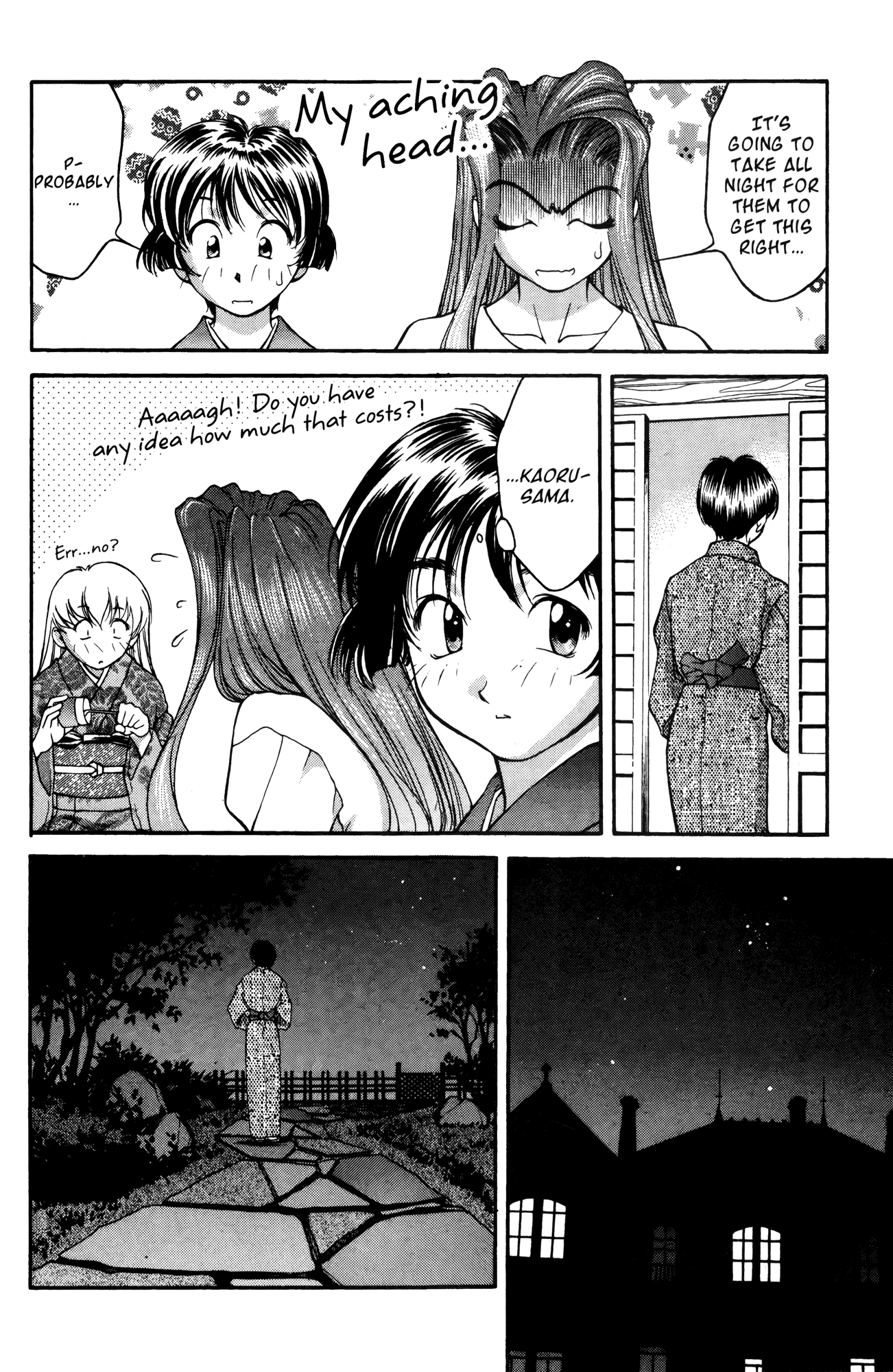 Halaman dari Ai Yori Aoshi Chapter 18
