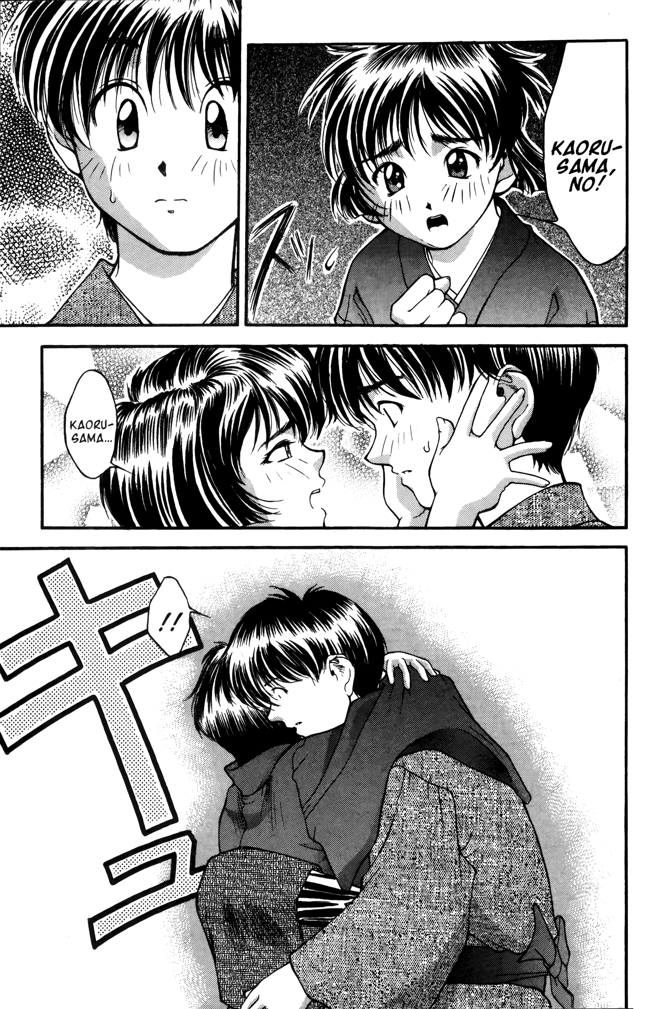 Halaman dari Ai Yori Aoshi Chapter 18