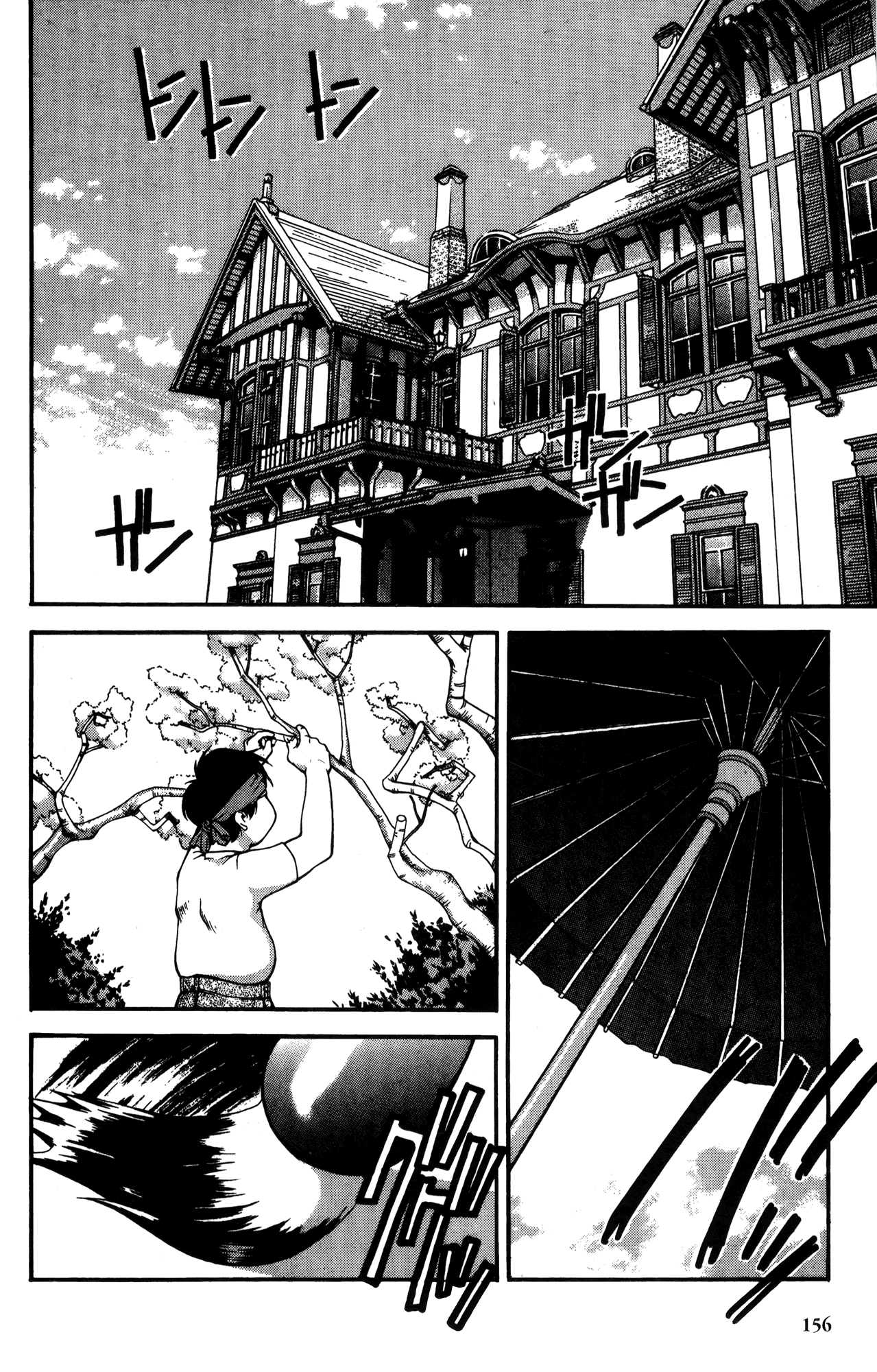 Halaman dari Ai Yori Aoshi Chapter 18