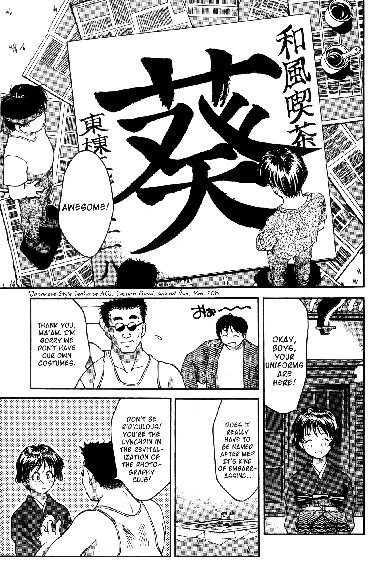 Halaman dari Ai Yori Aoshi Chapter 18