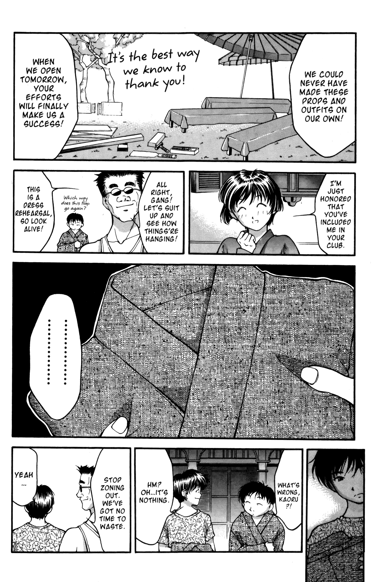 Halaman dari Ai Yori Aoshi Chapter 18