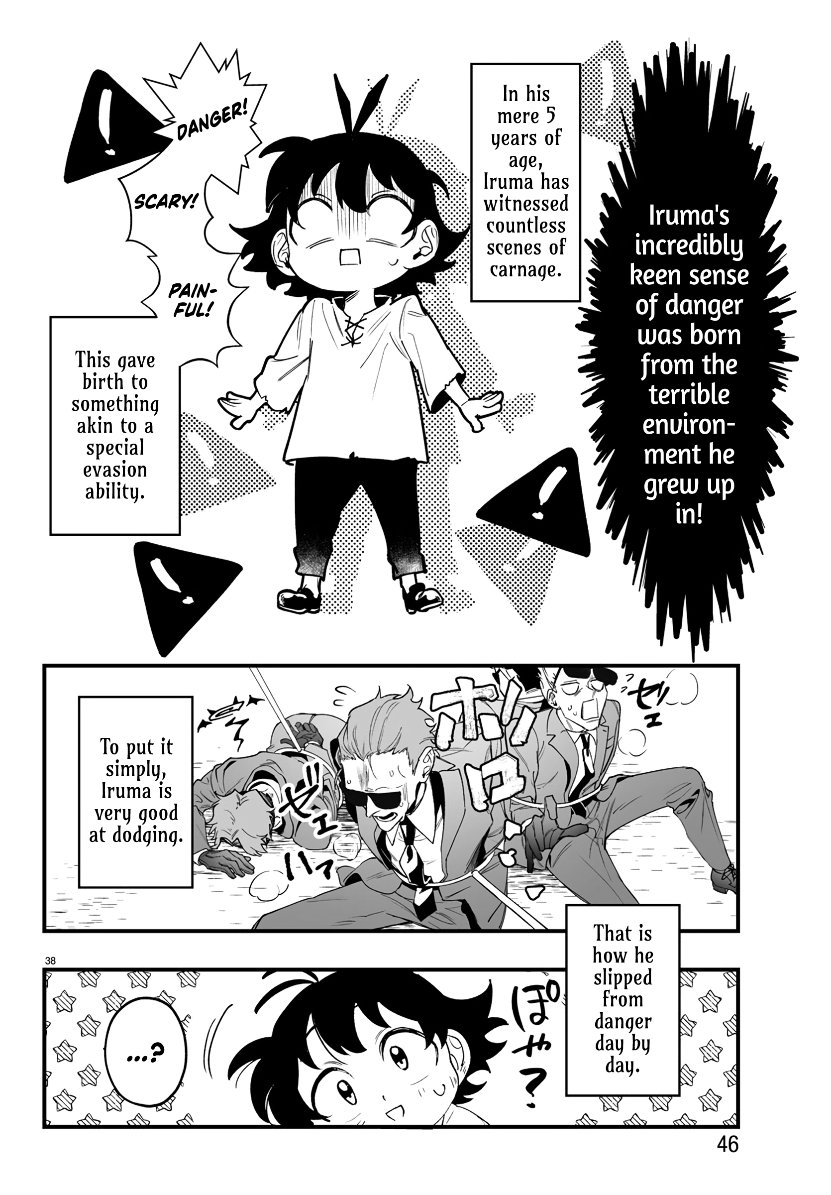 Manga Page