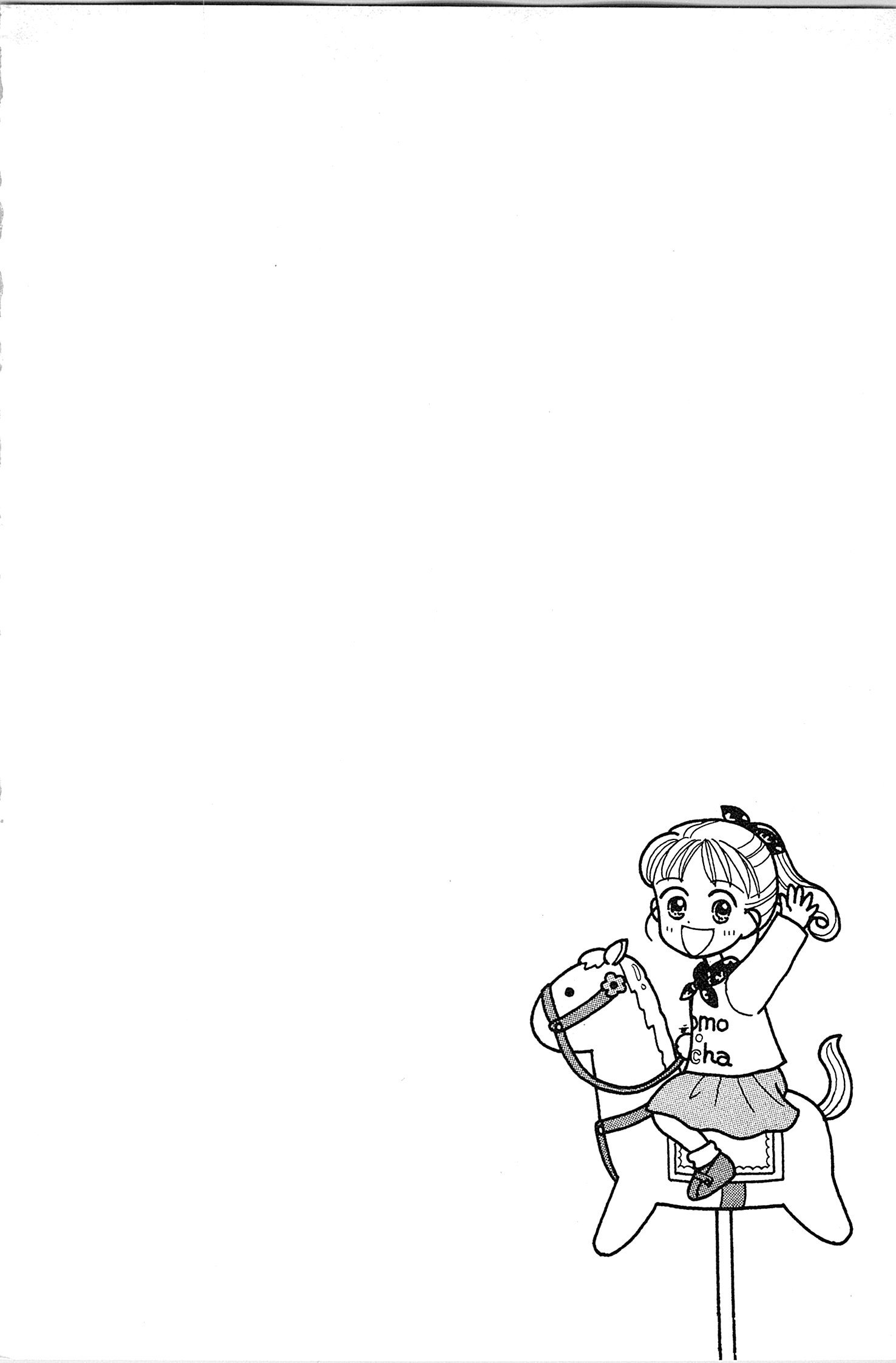Halaman dari Kodocha Chapter 19