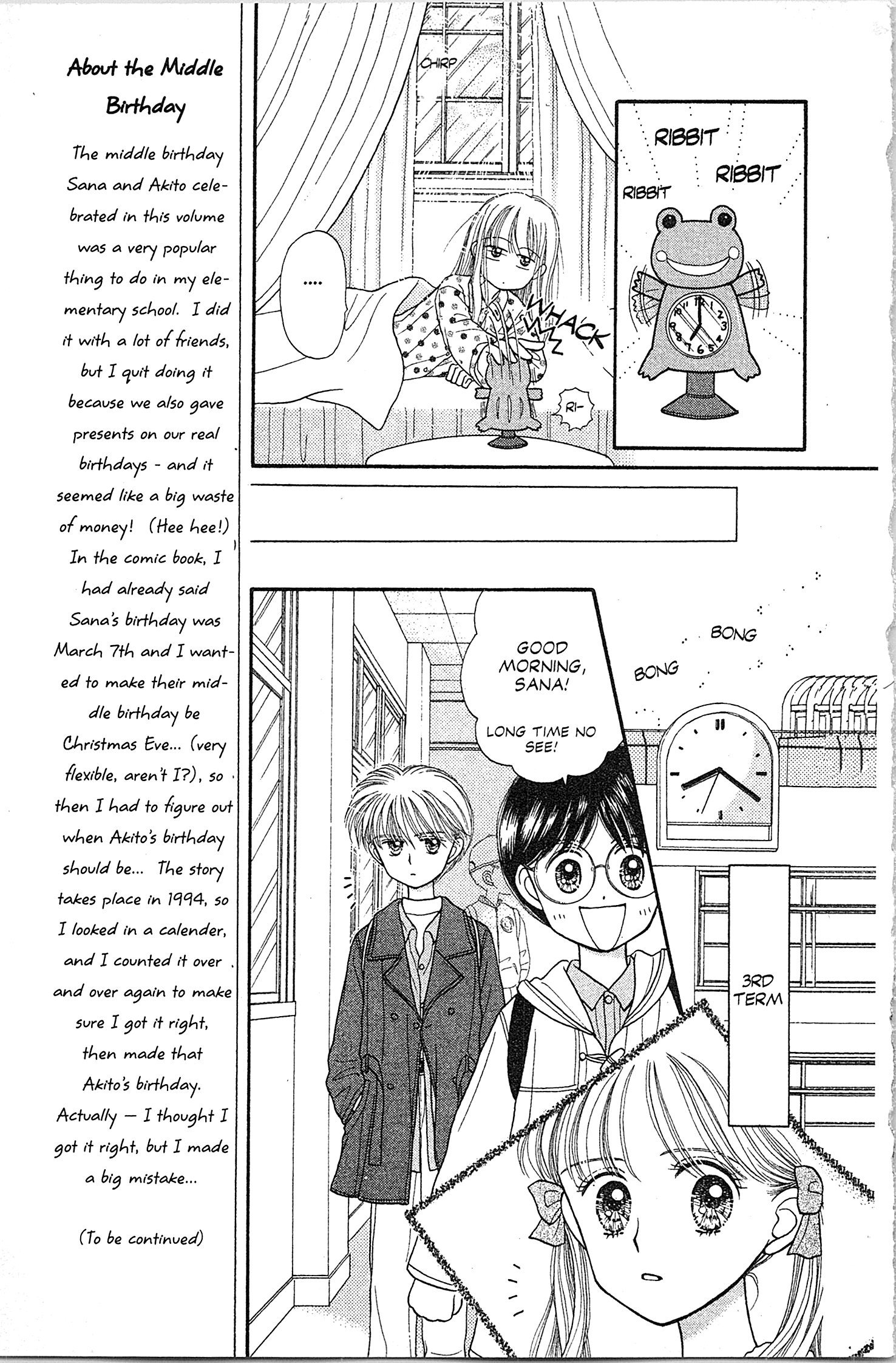 Halaman dari Kodocha Chapter 19