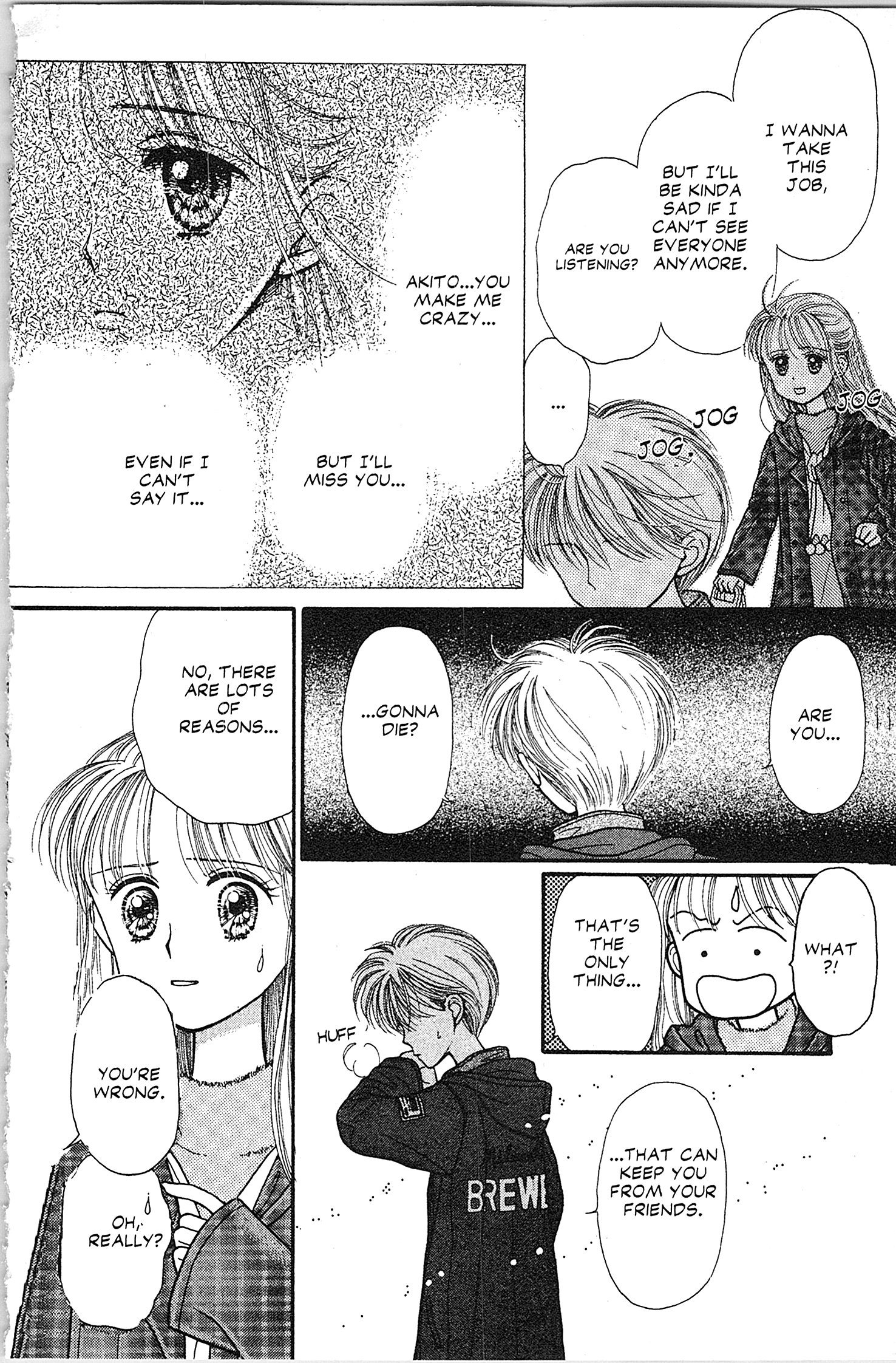 Halaman dari Kodocha Chapter 19