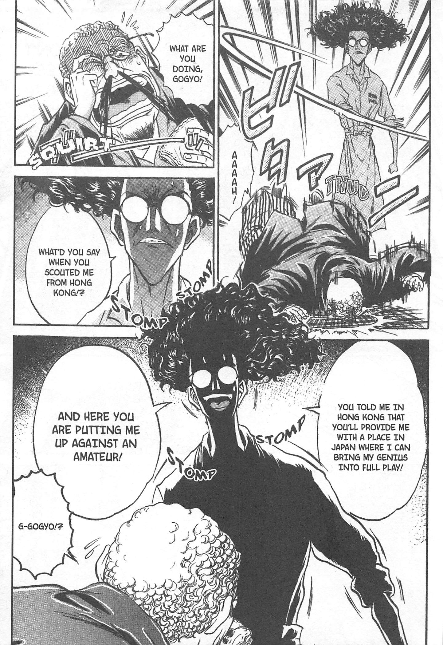 Halaman dari Iron Wok Jan! Chapter 72