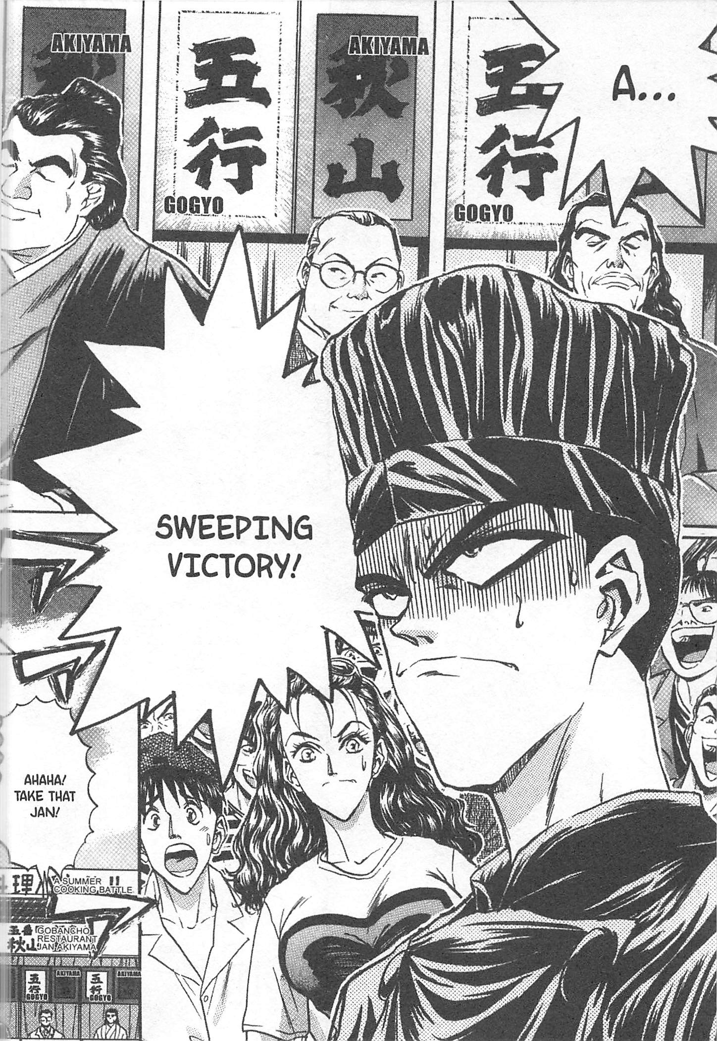 Halaman dari Iron Wok Jan! Chapter 72