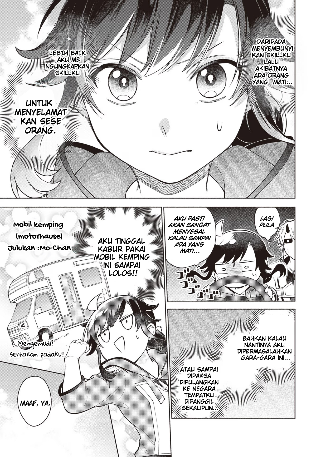 Suterare Seijo no Isekai Gohan Tabi: Kakure Skill de Camping Car wo Shoukan shimashita Chapter 11 - halaman 16