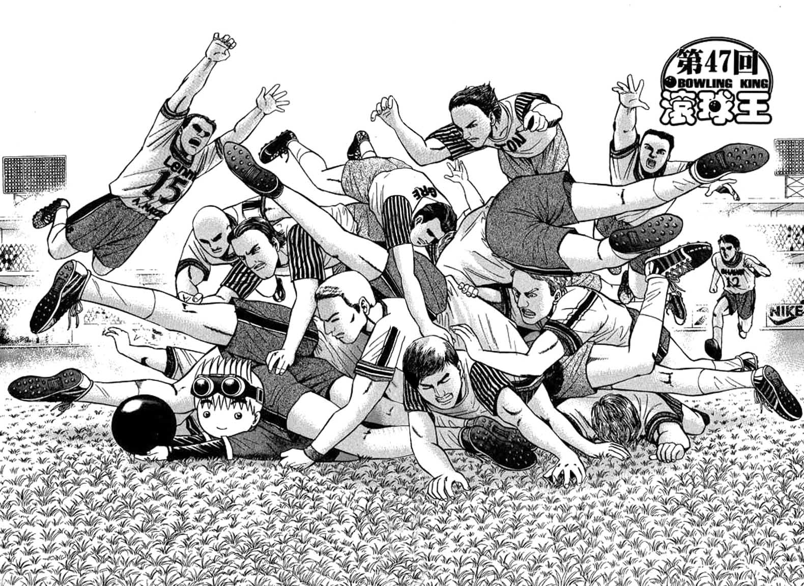 Halaman dari Bowling King Chapter 47
