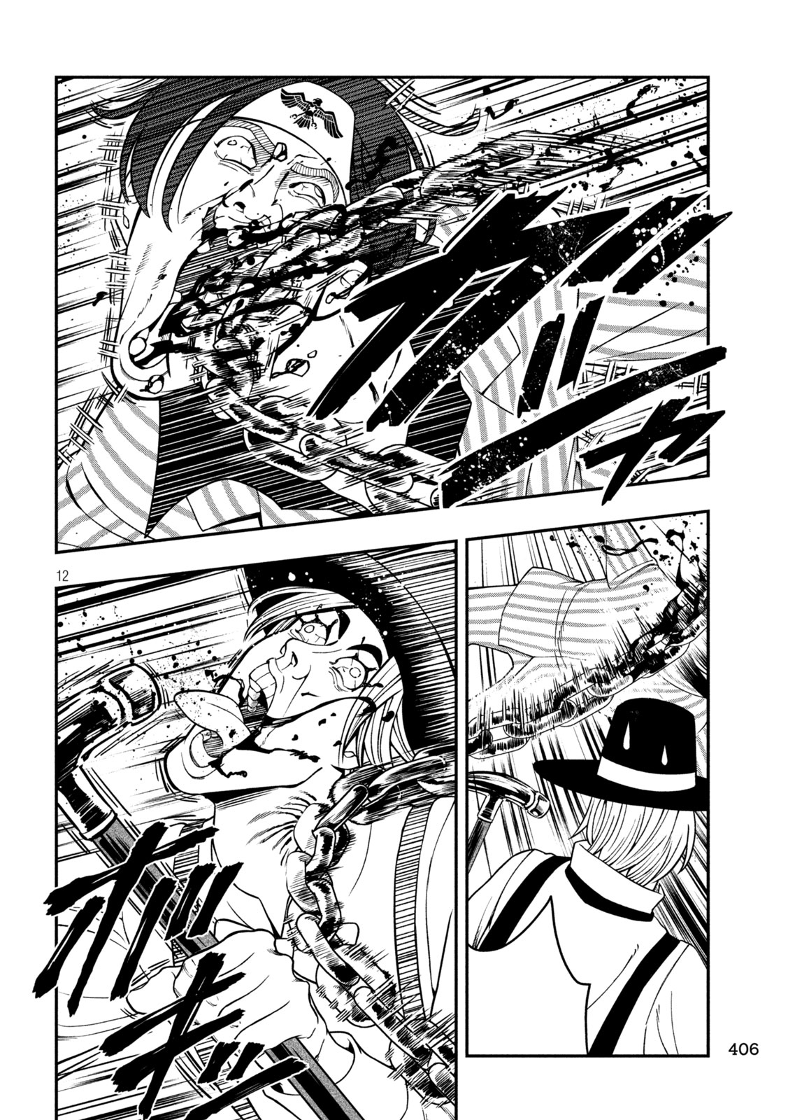 12