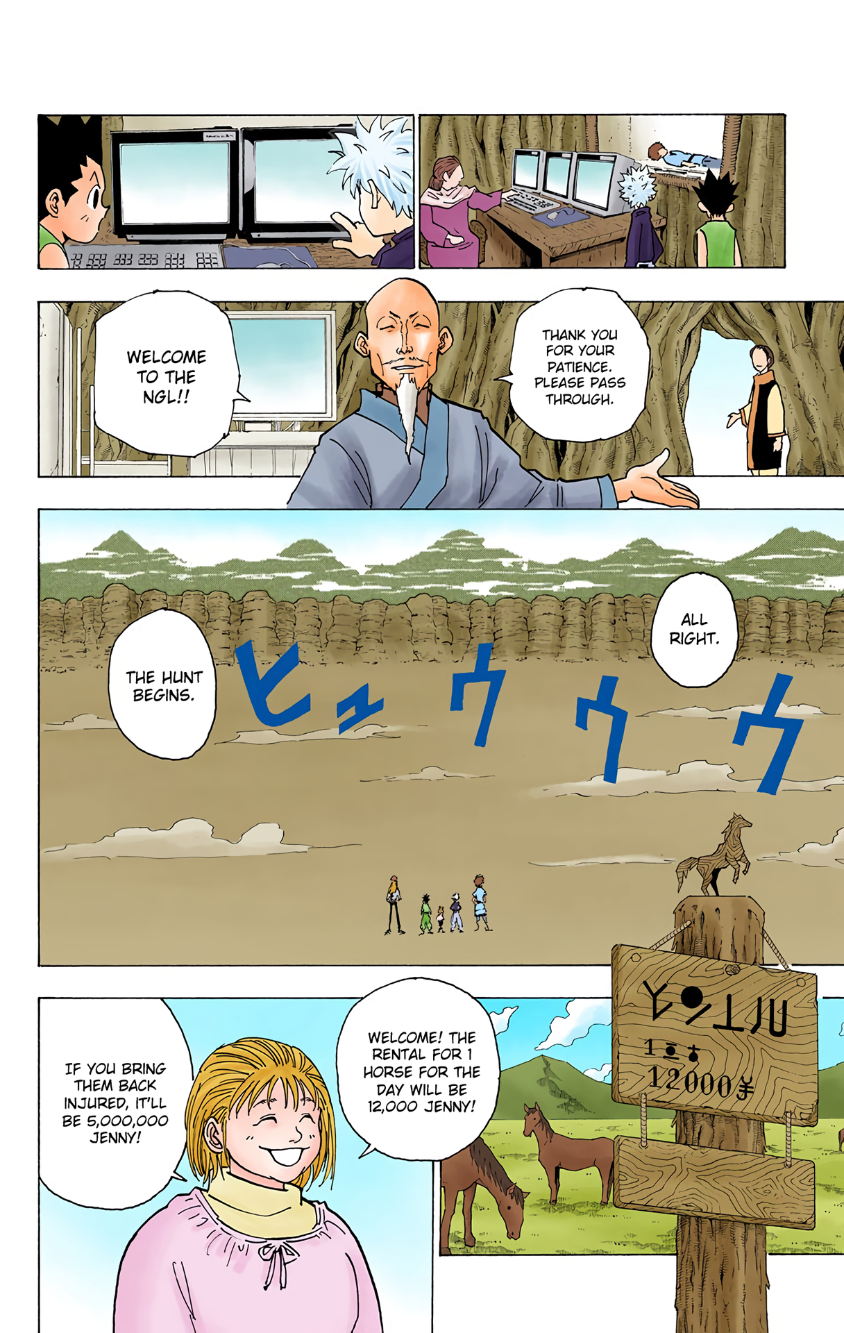 Halaman Manga