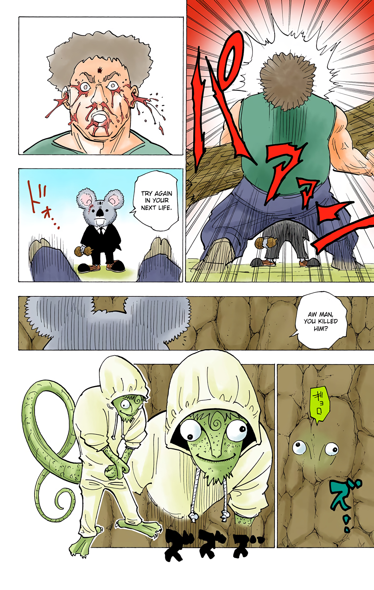 Halaman Manga