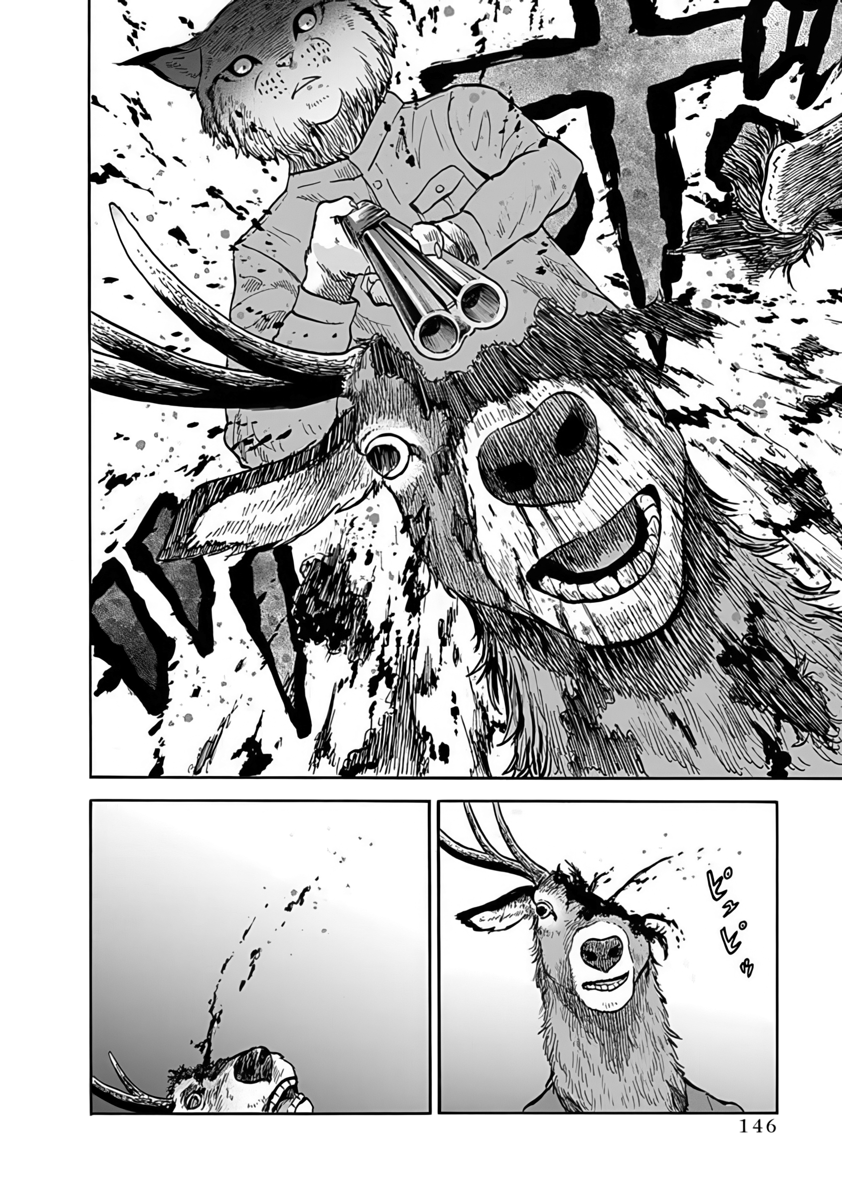 Halaman dari Animan Chapter 4