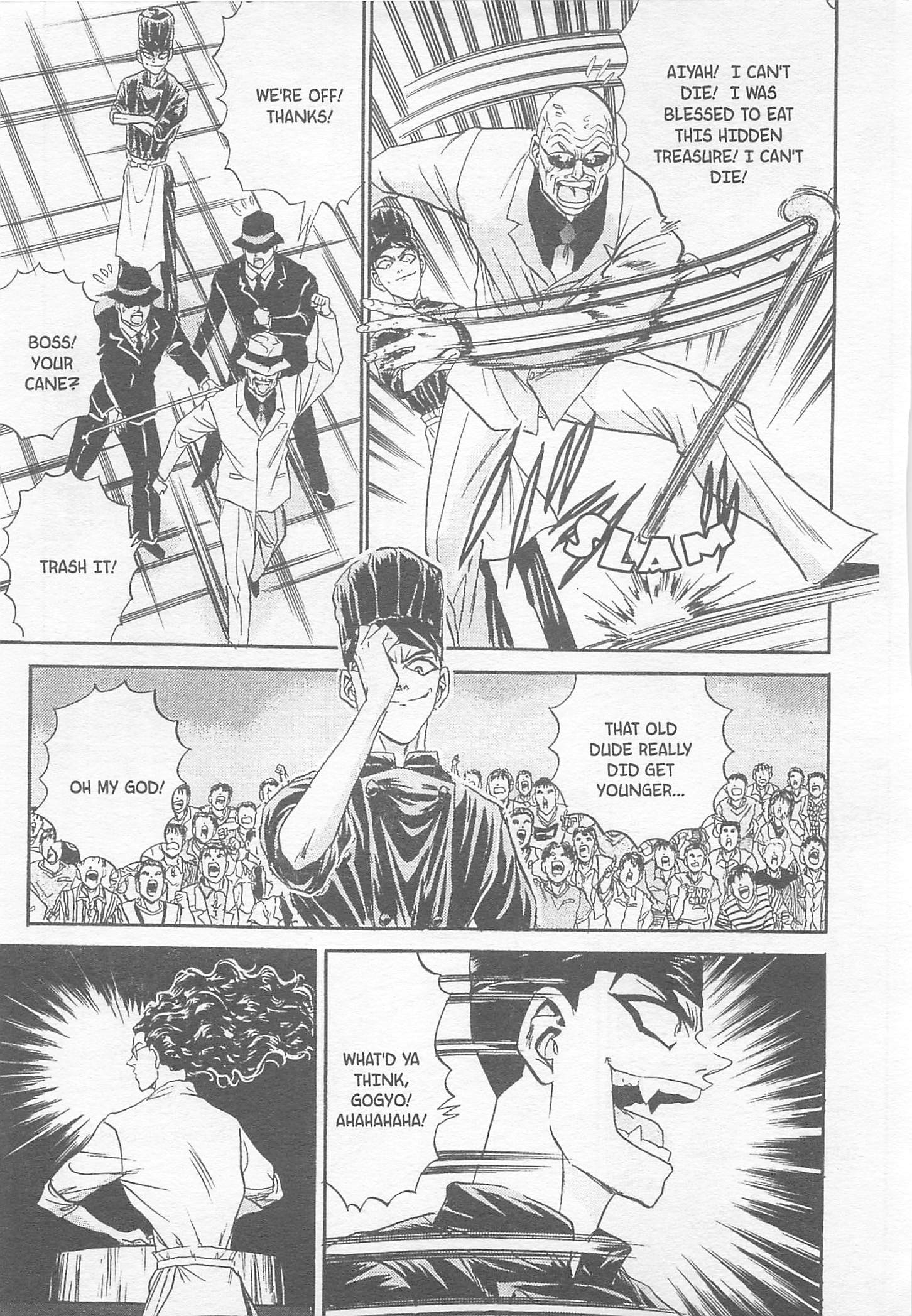 Halaman Manga