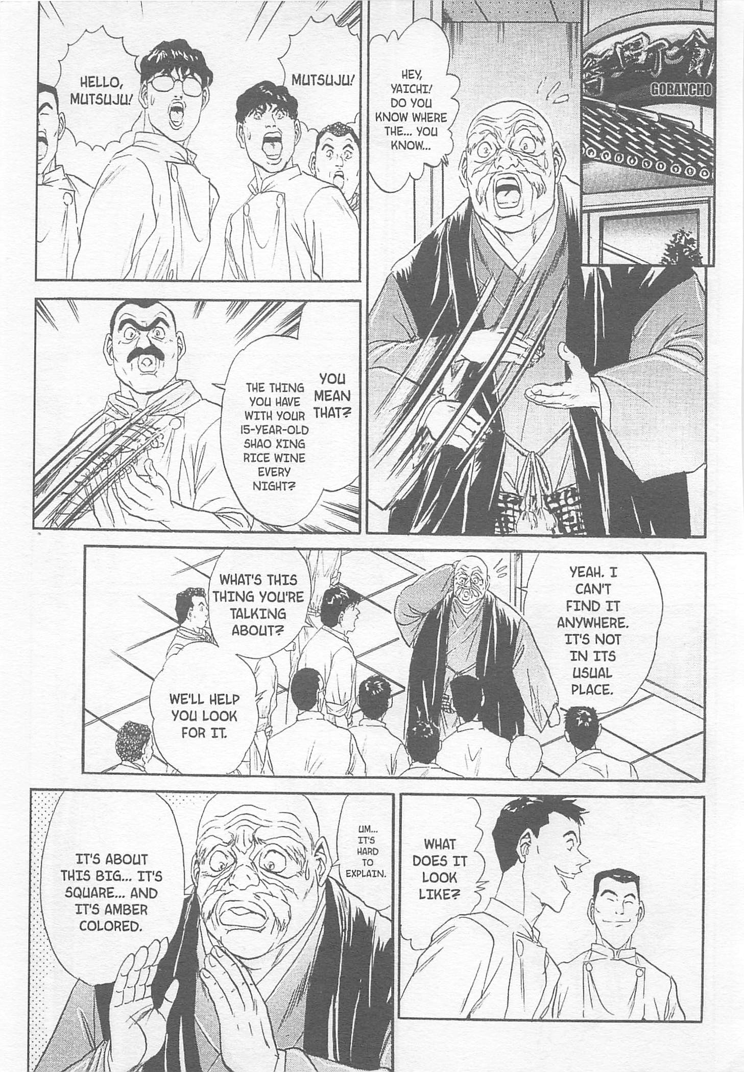 Halaman Manga