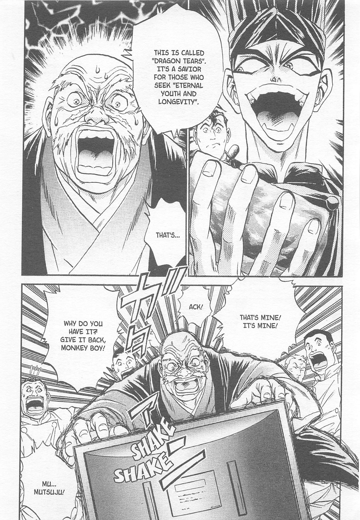Halaman Manga