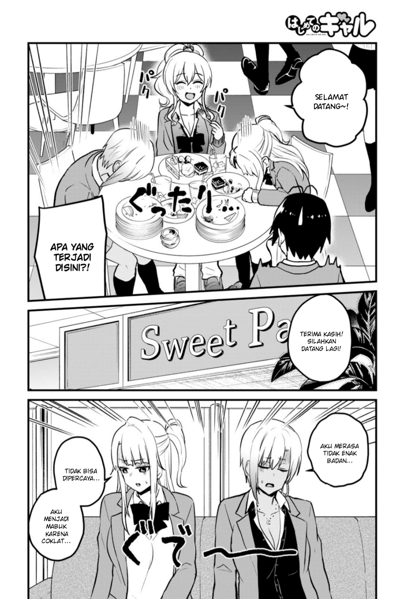 Gals! Chapter 91 - halaman 11