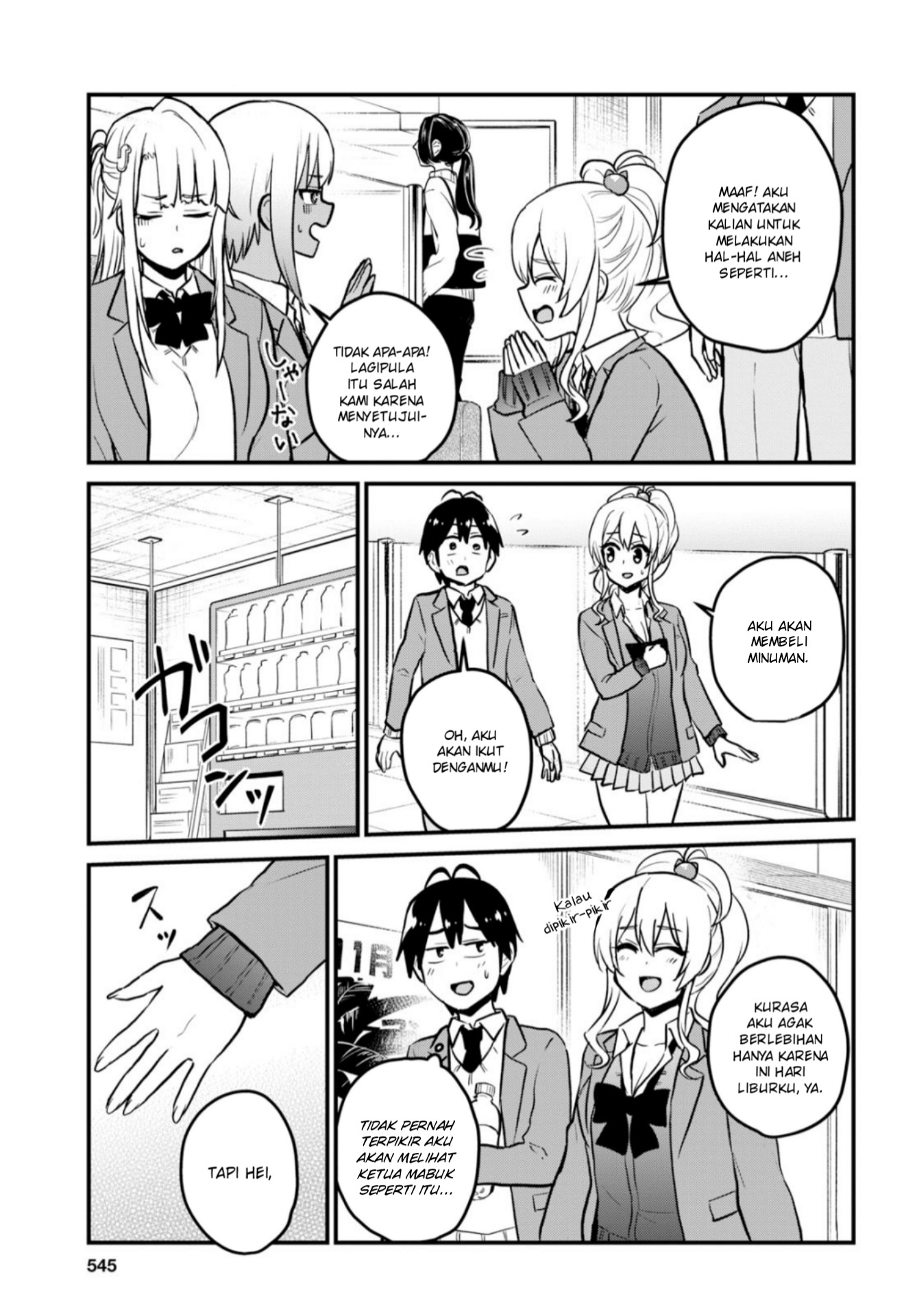 Gals! Chapter 91 - halaman 12