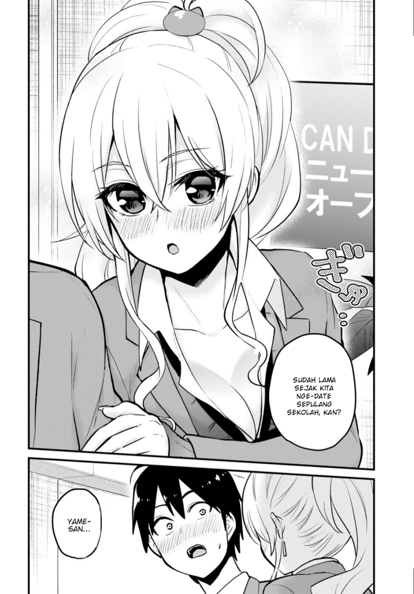 Gals! Chapter 91 - halaman 13