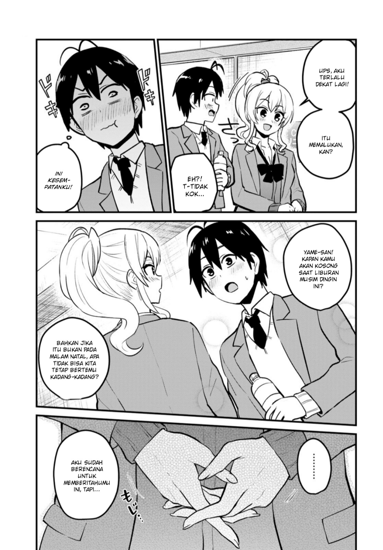 Gals! Chapter 91 - halaman 14