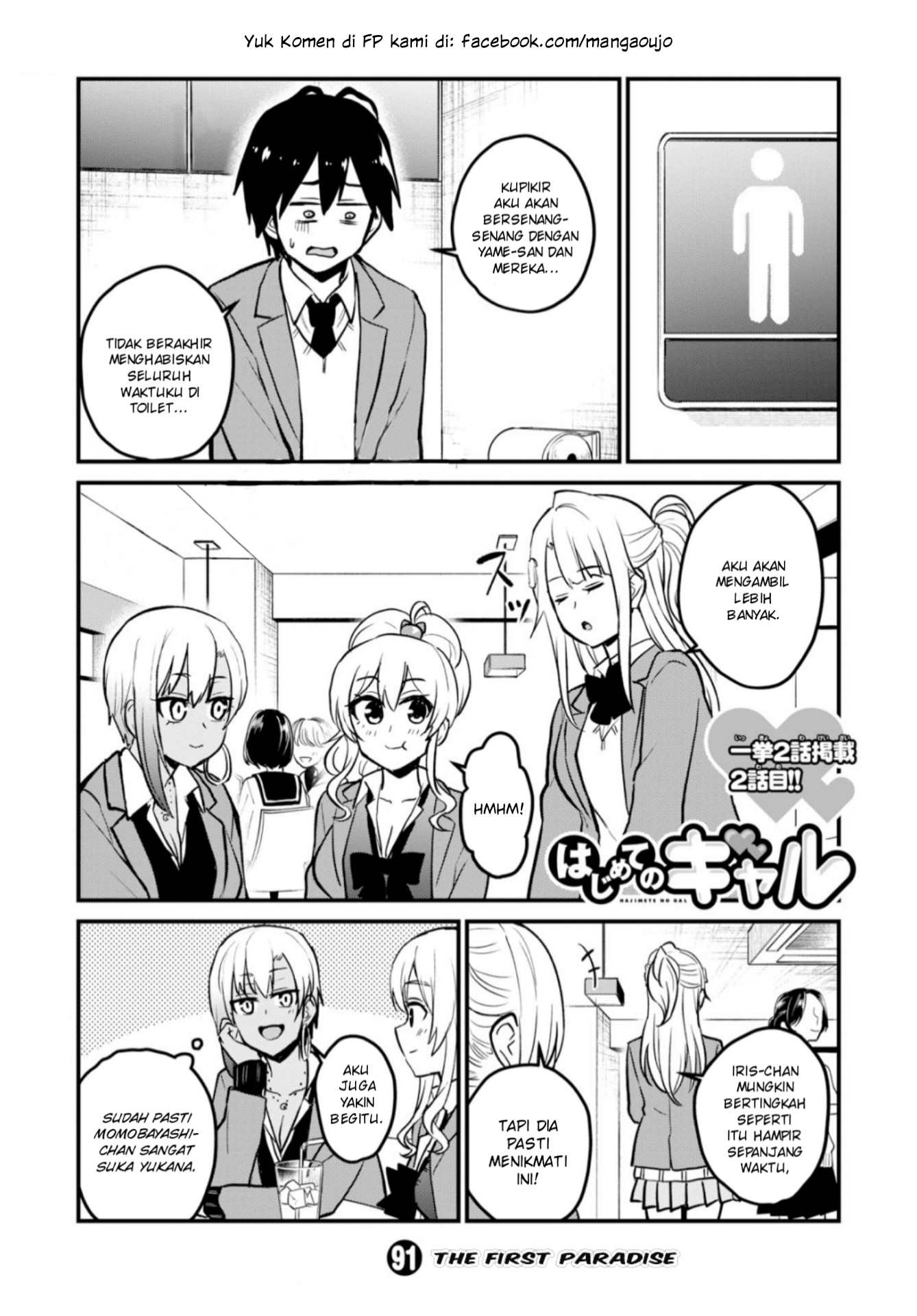 Gals! Chapter 91 - halaman 2